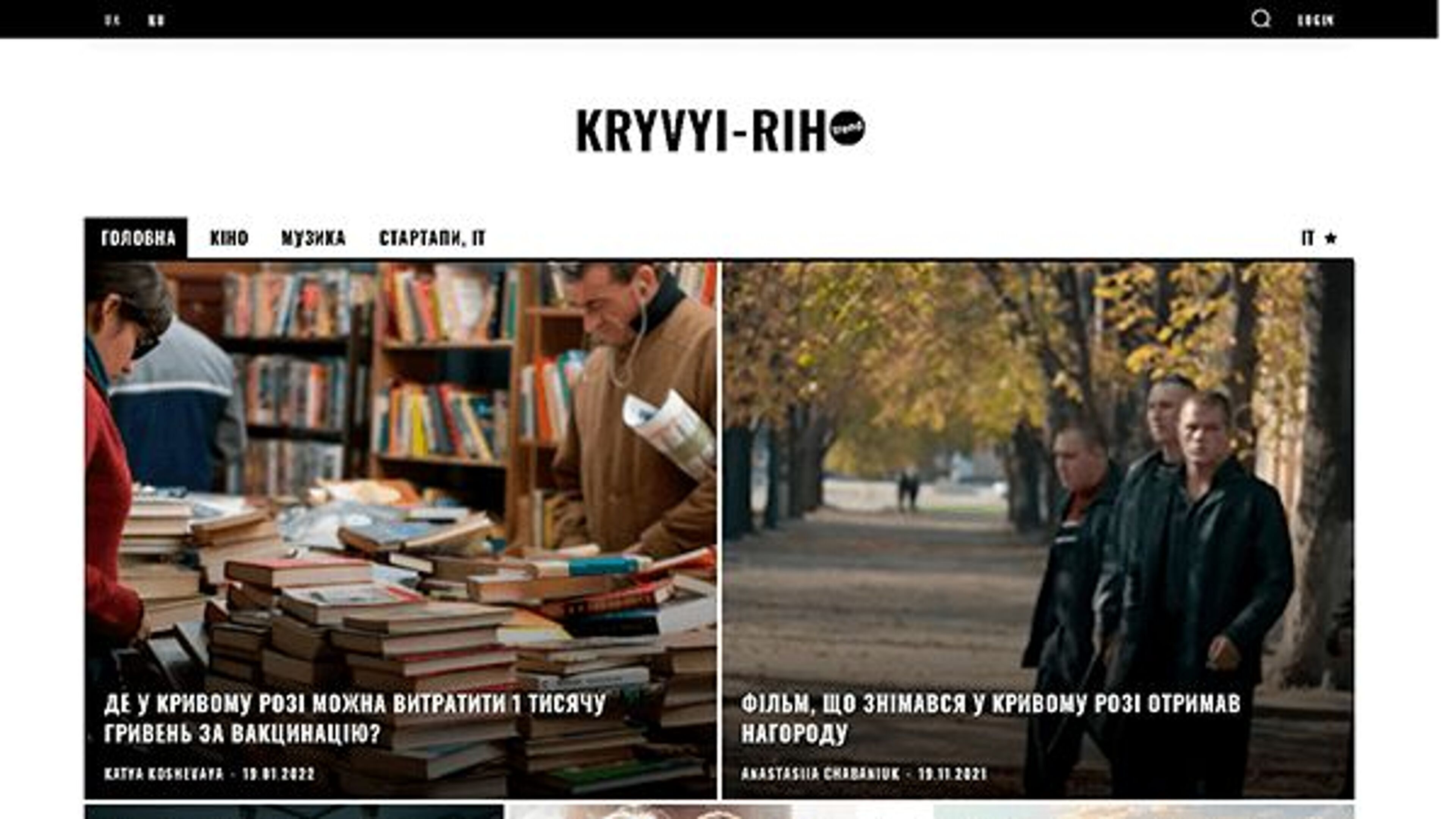 Kryvyi Rih-trend (kryvyi-rih-trend.in.ua)