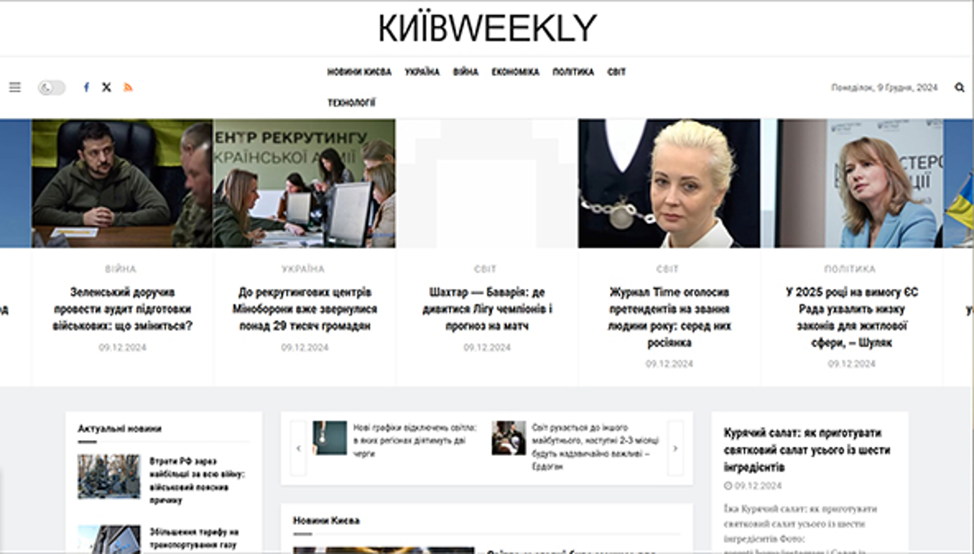 kyivweekly.com