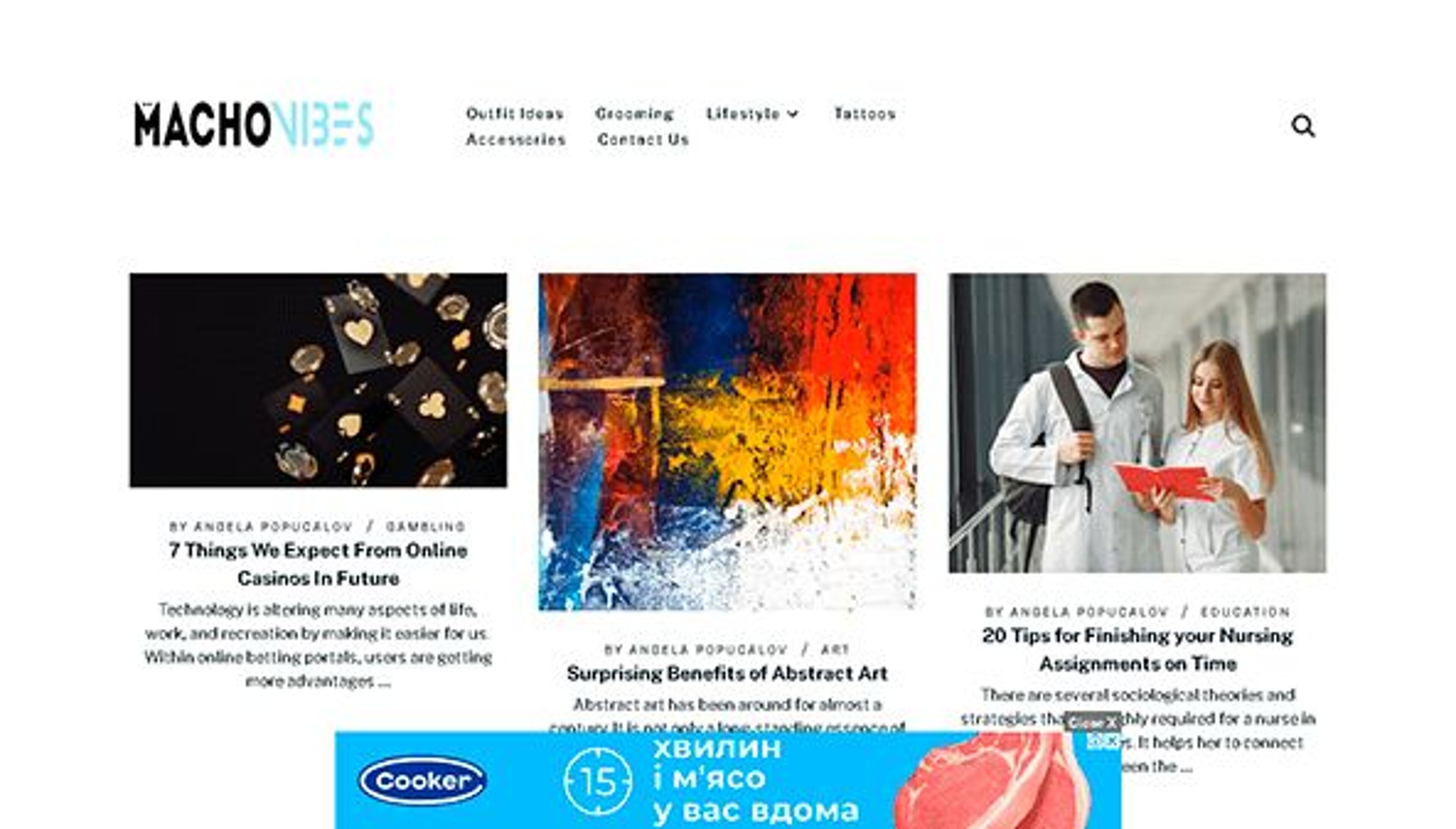 Мачо флюиды (machovibes.com)