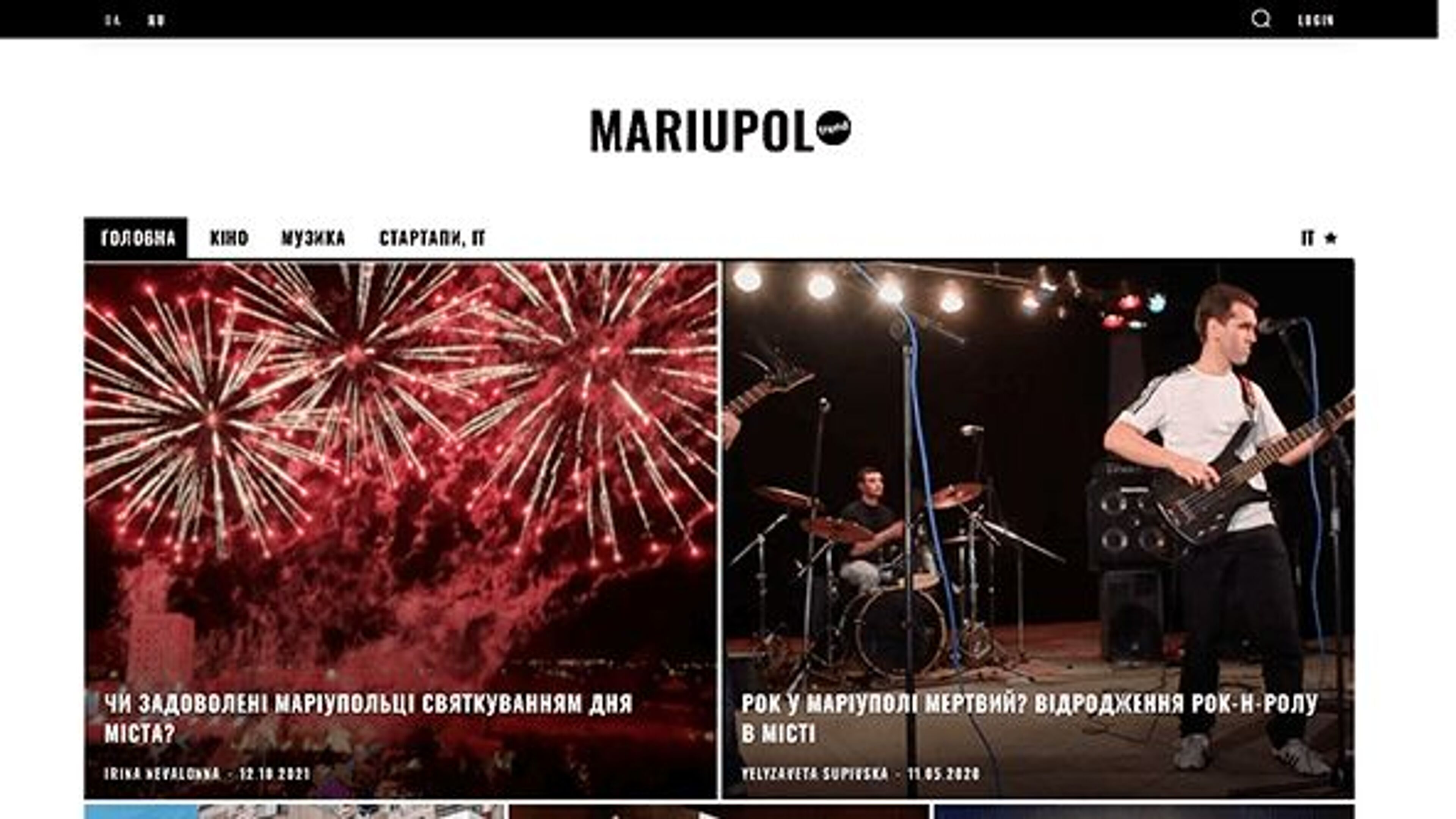 Mariupoles tendence (mariupol-trend.in.ua)