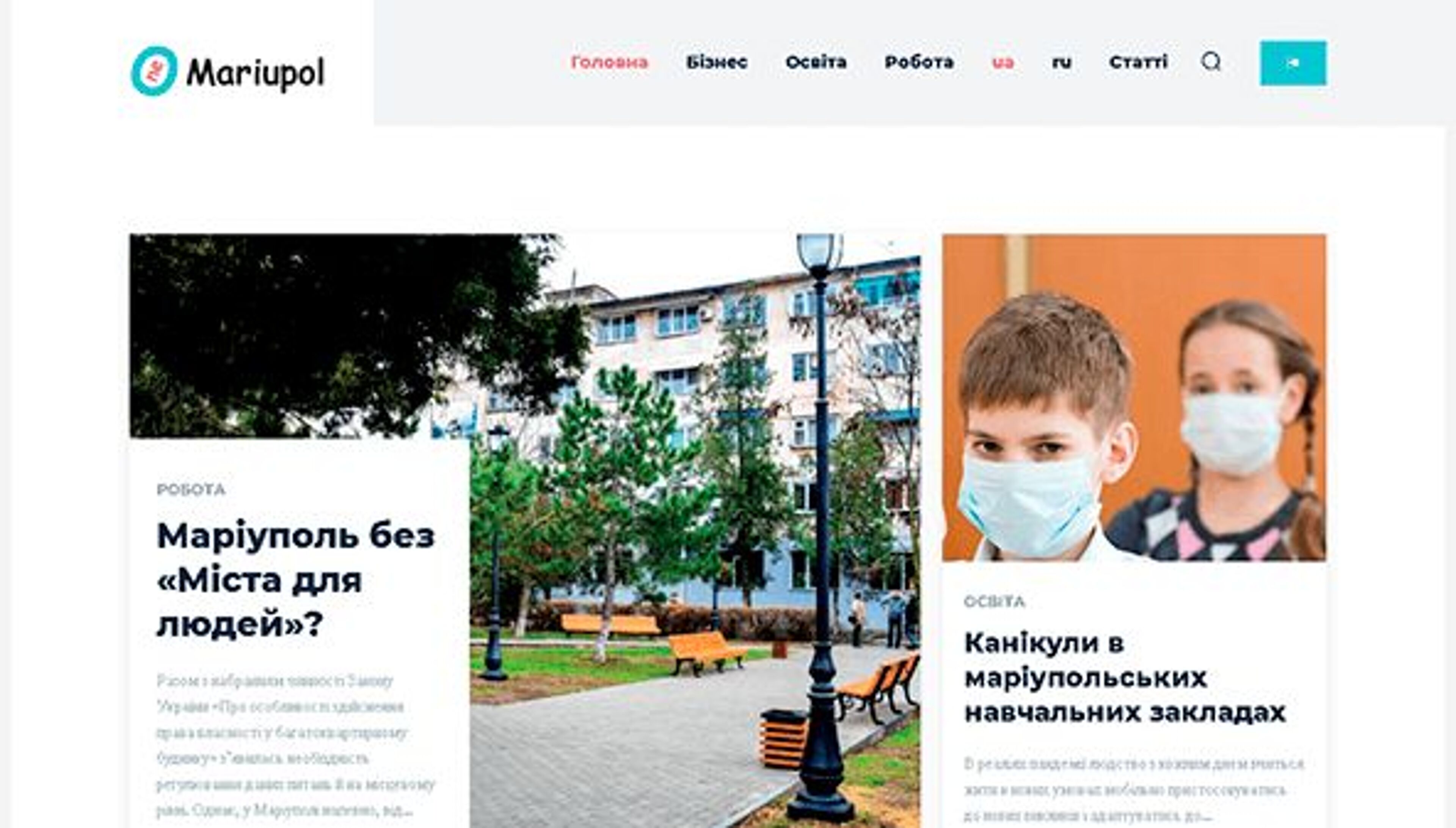 Mariupol yksi (mariupol.one)