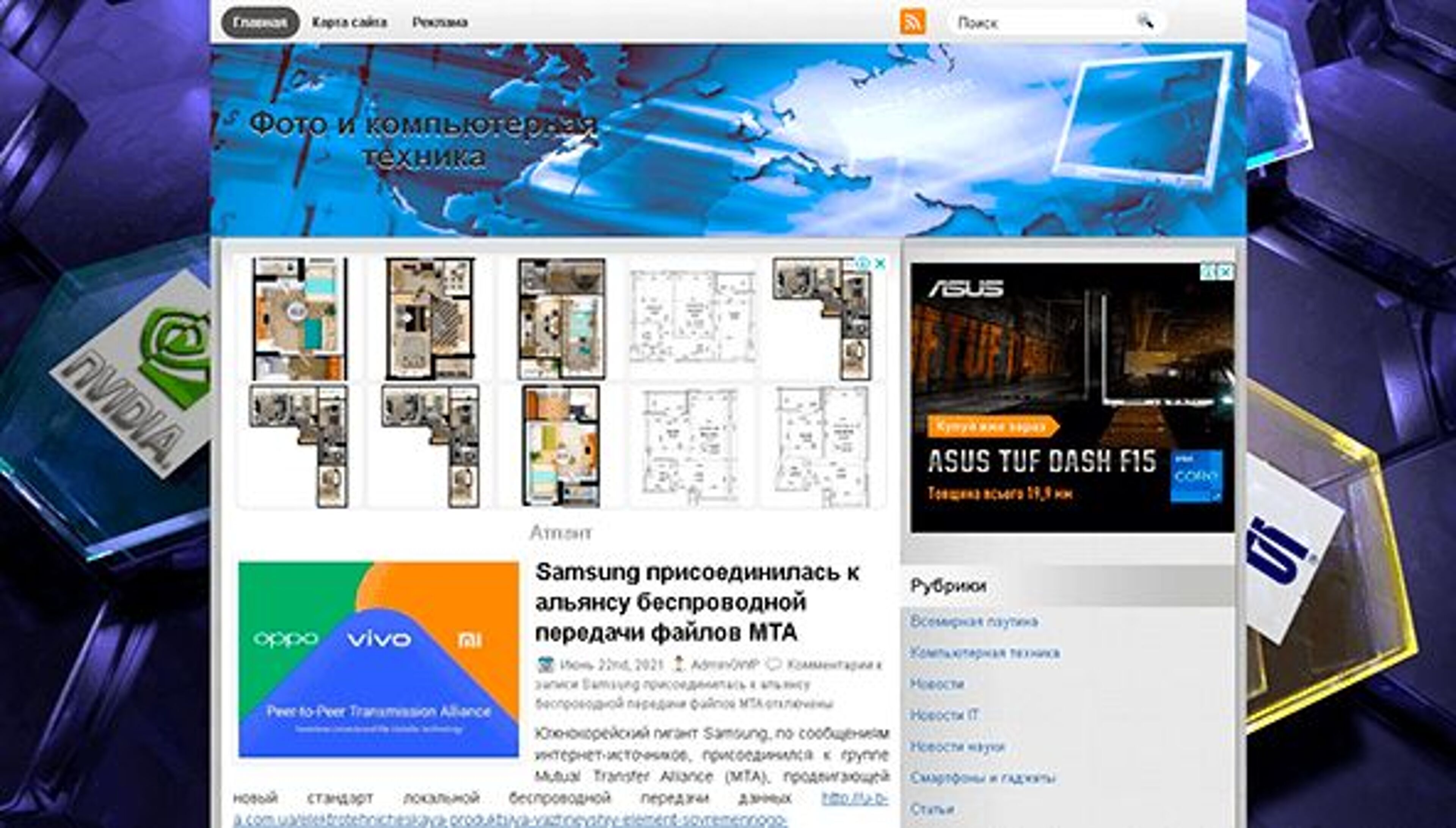 Marumi (marumi.com.ua)