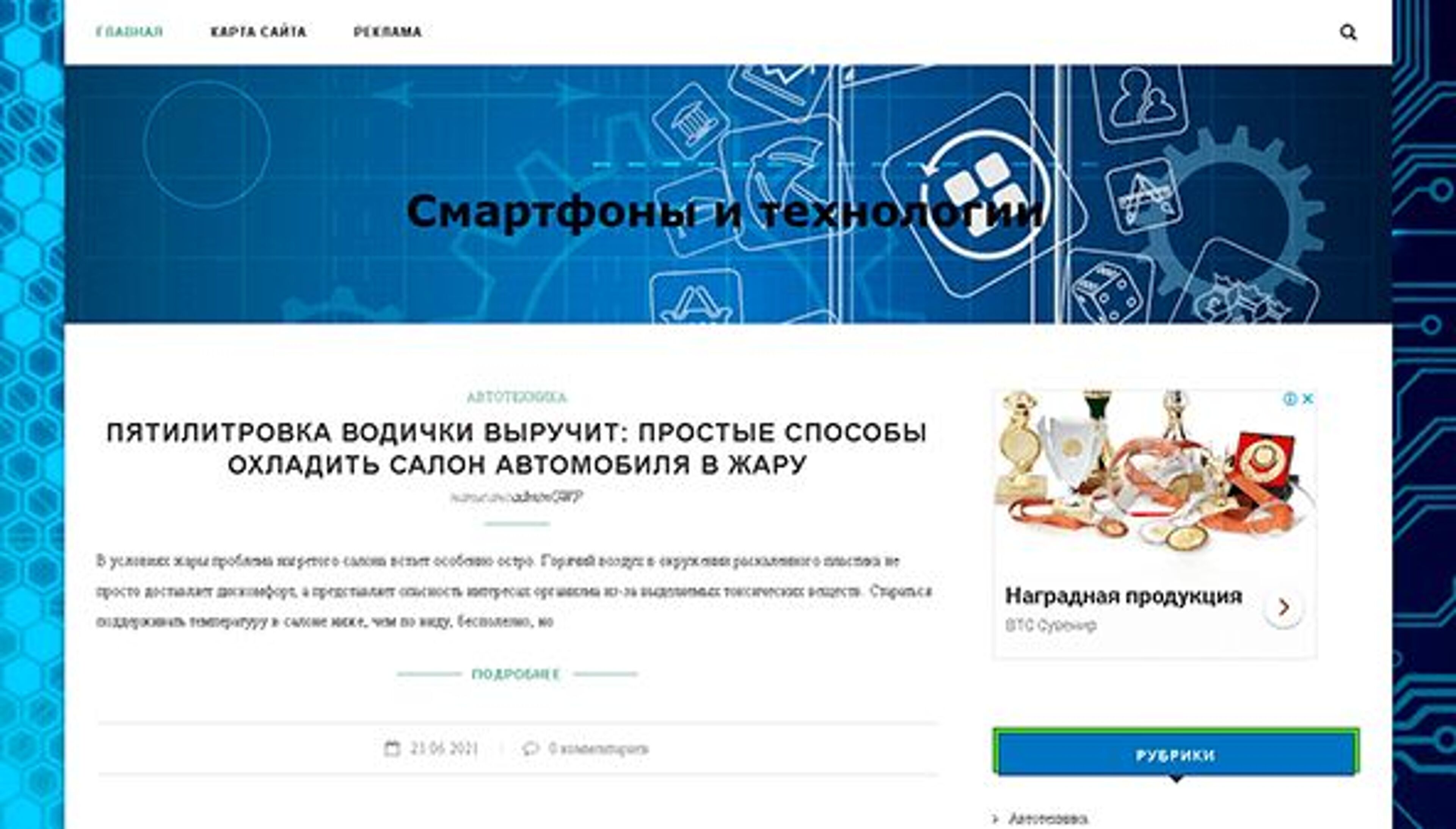 Massandra (massandra.net.ua)