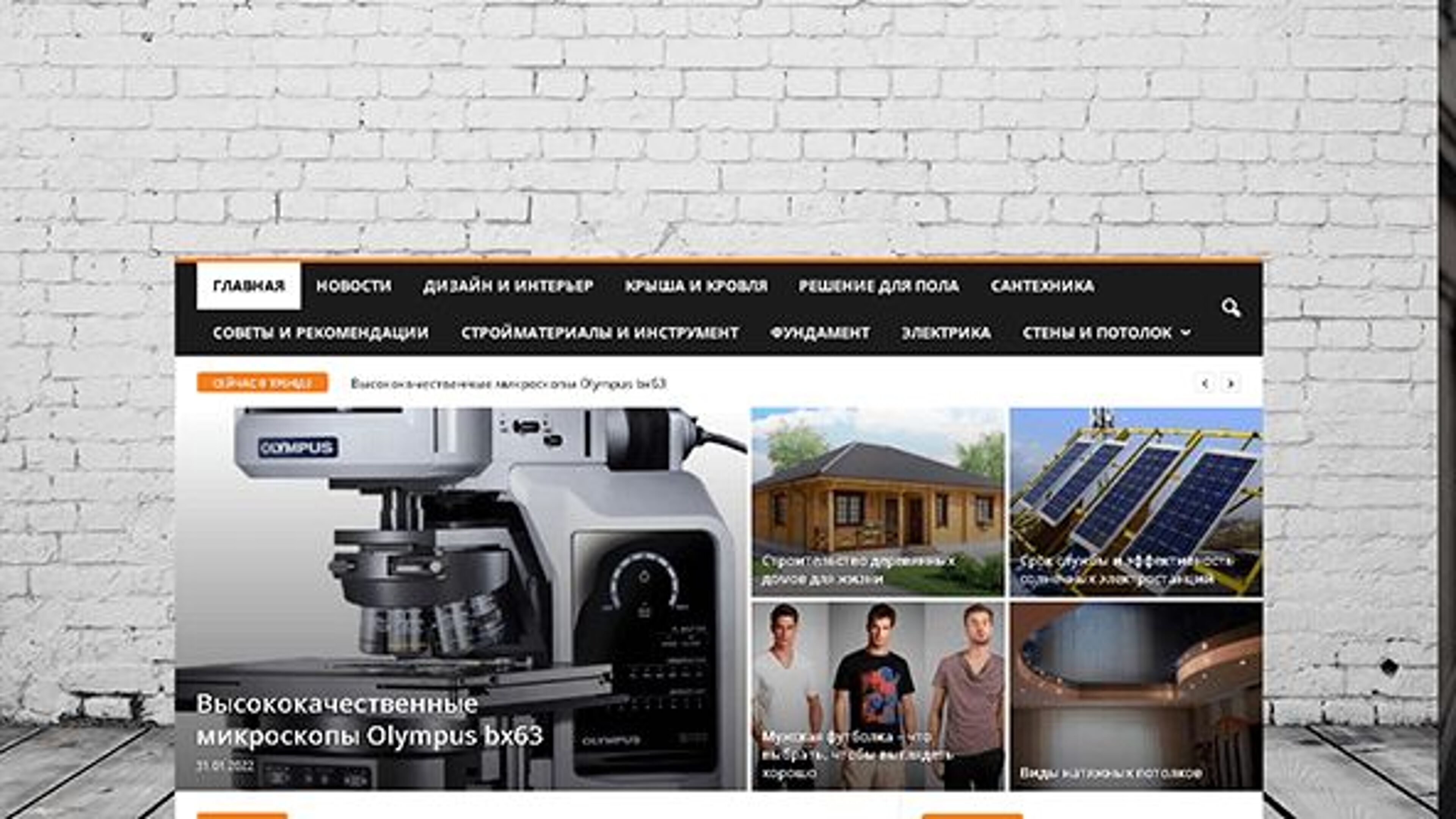 Masteroff (masteroff.org)