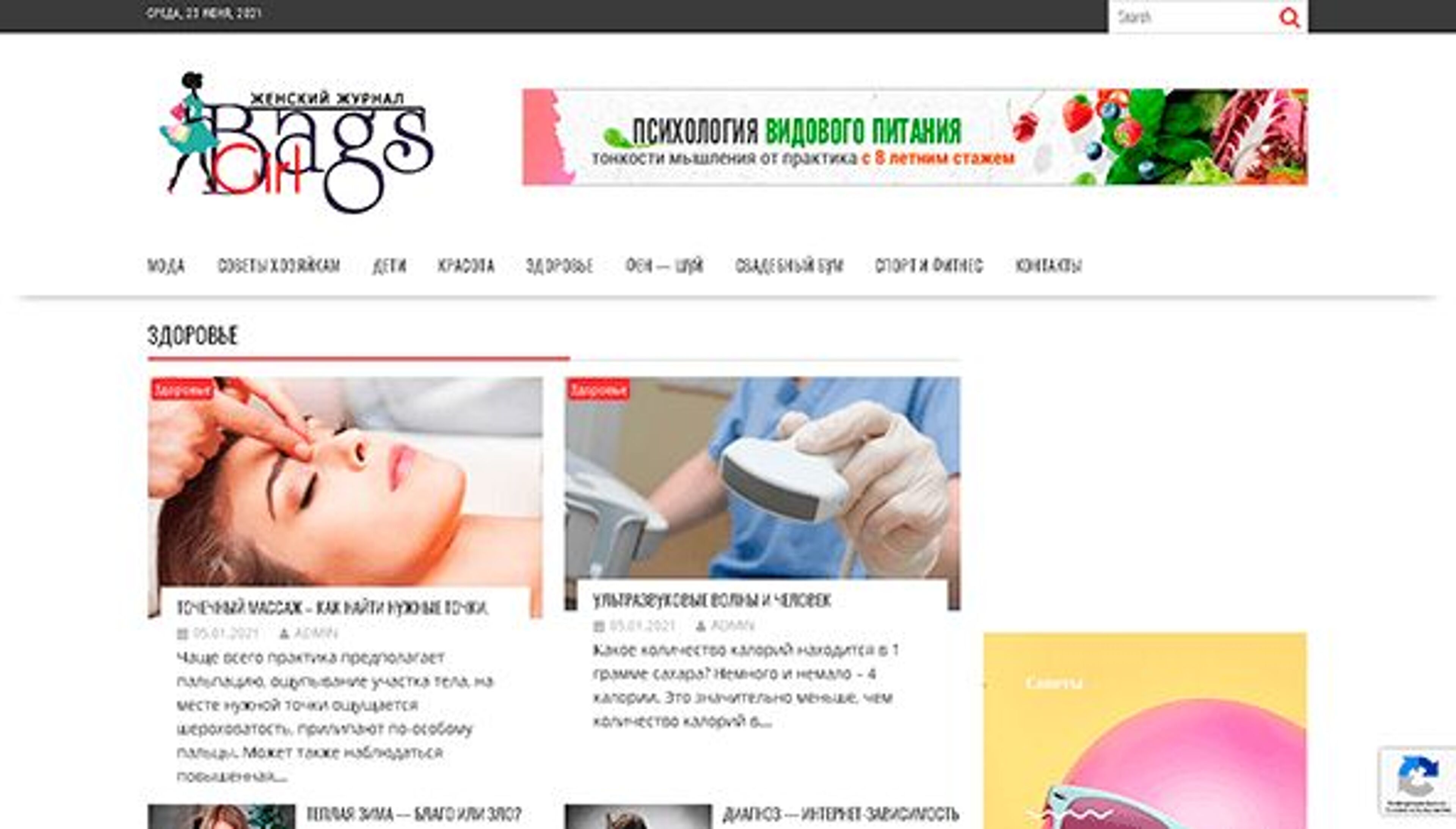 GirlBags (mcms-bags.com)