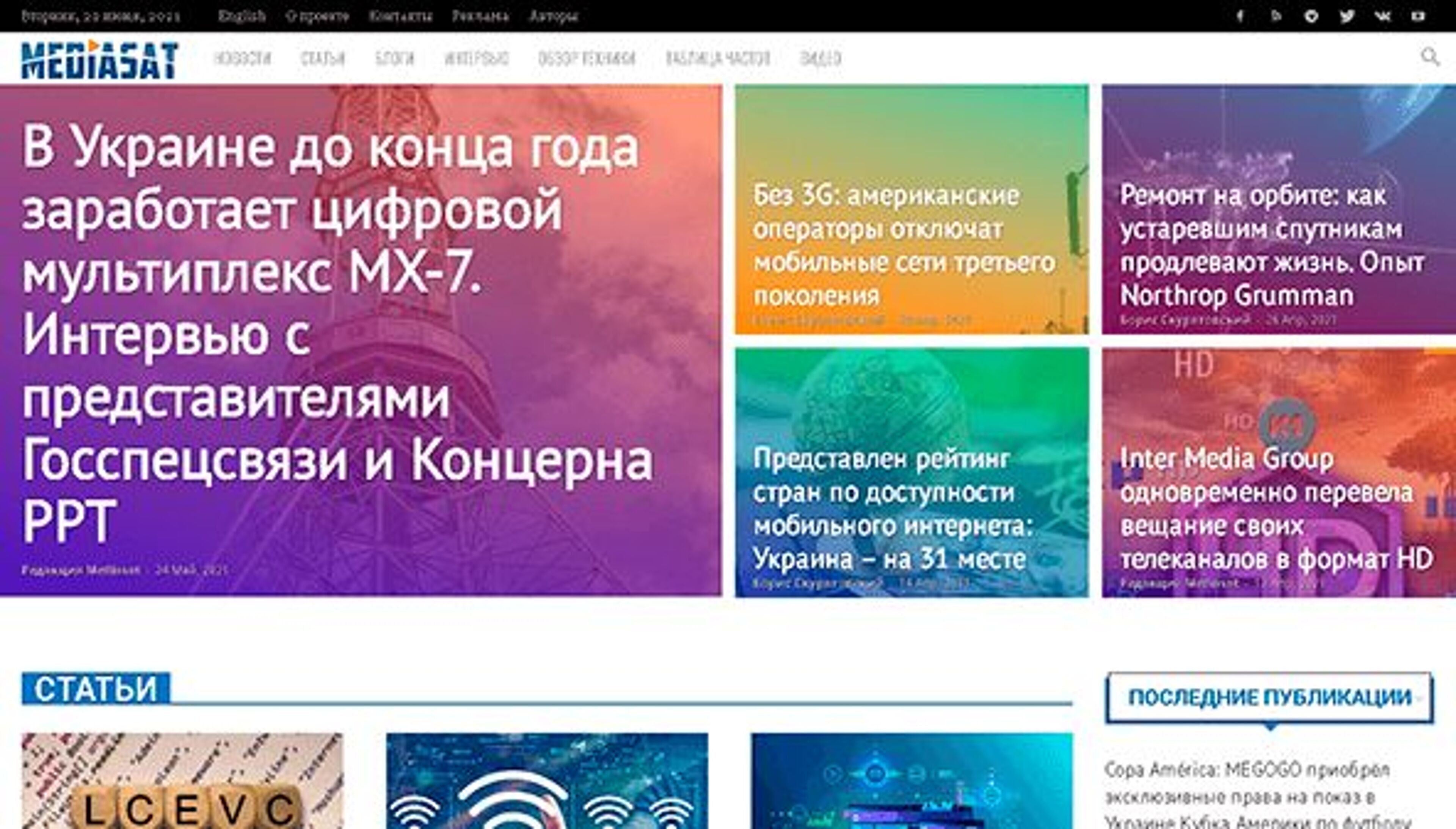 Mediasat (mediasat.info)