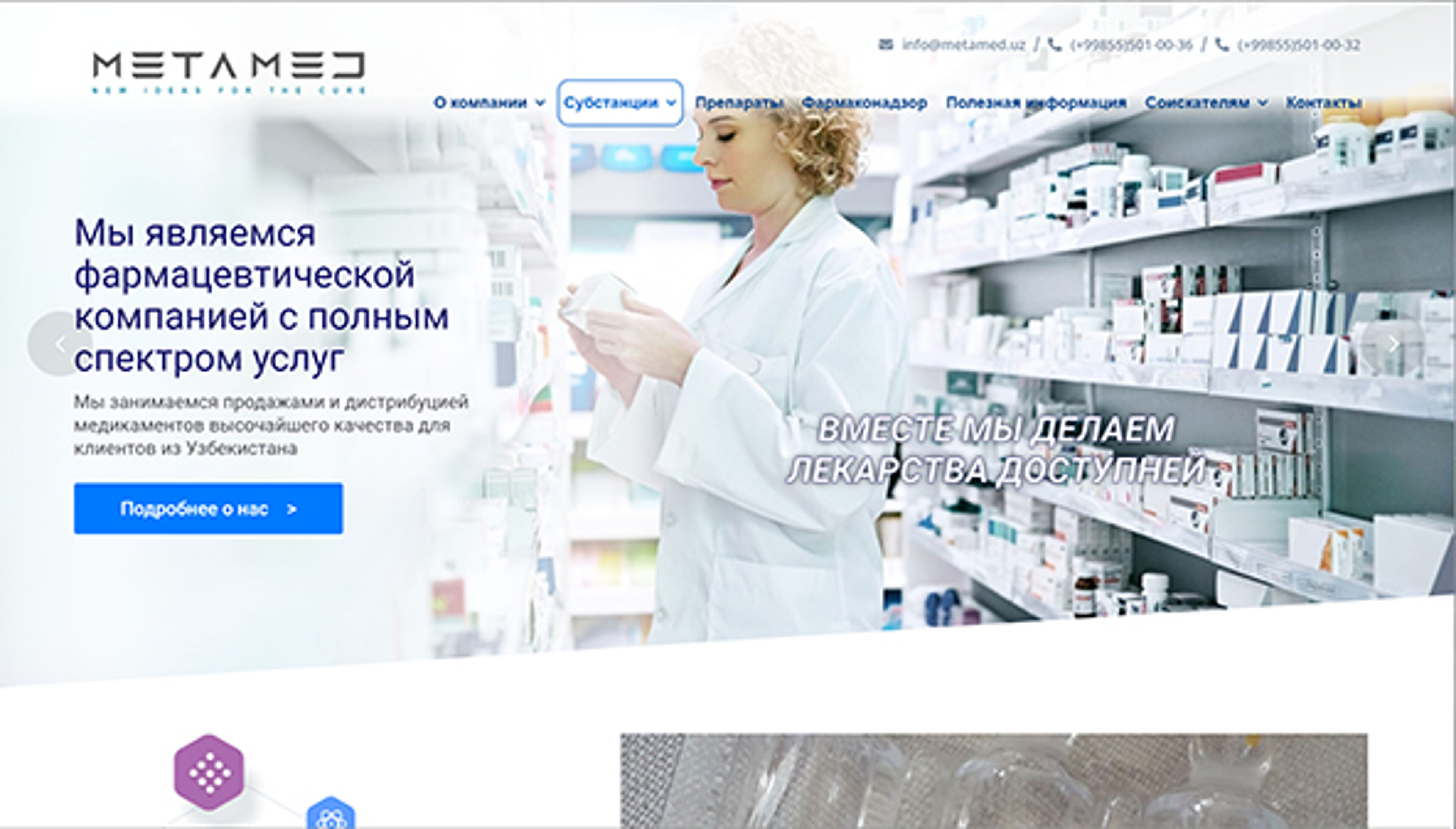 metamed.uz