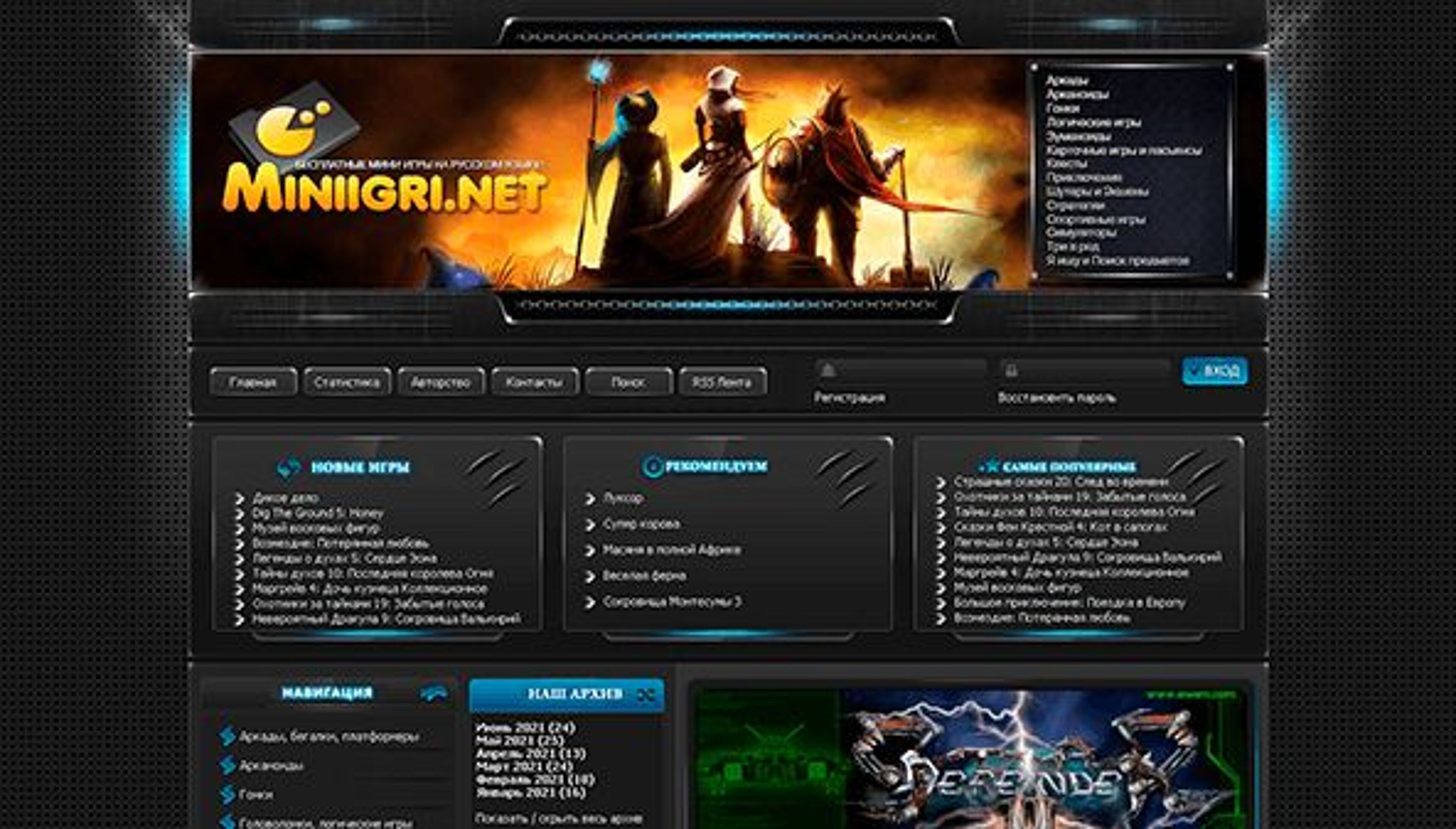 Miniigri (miniigri.net)