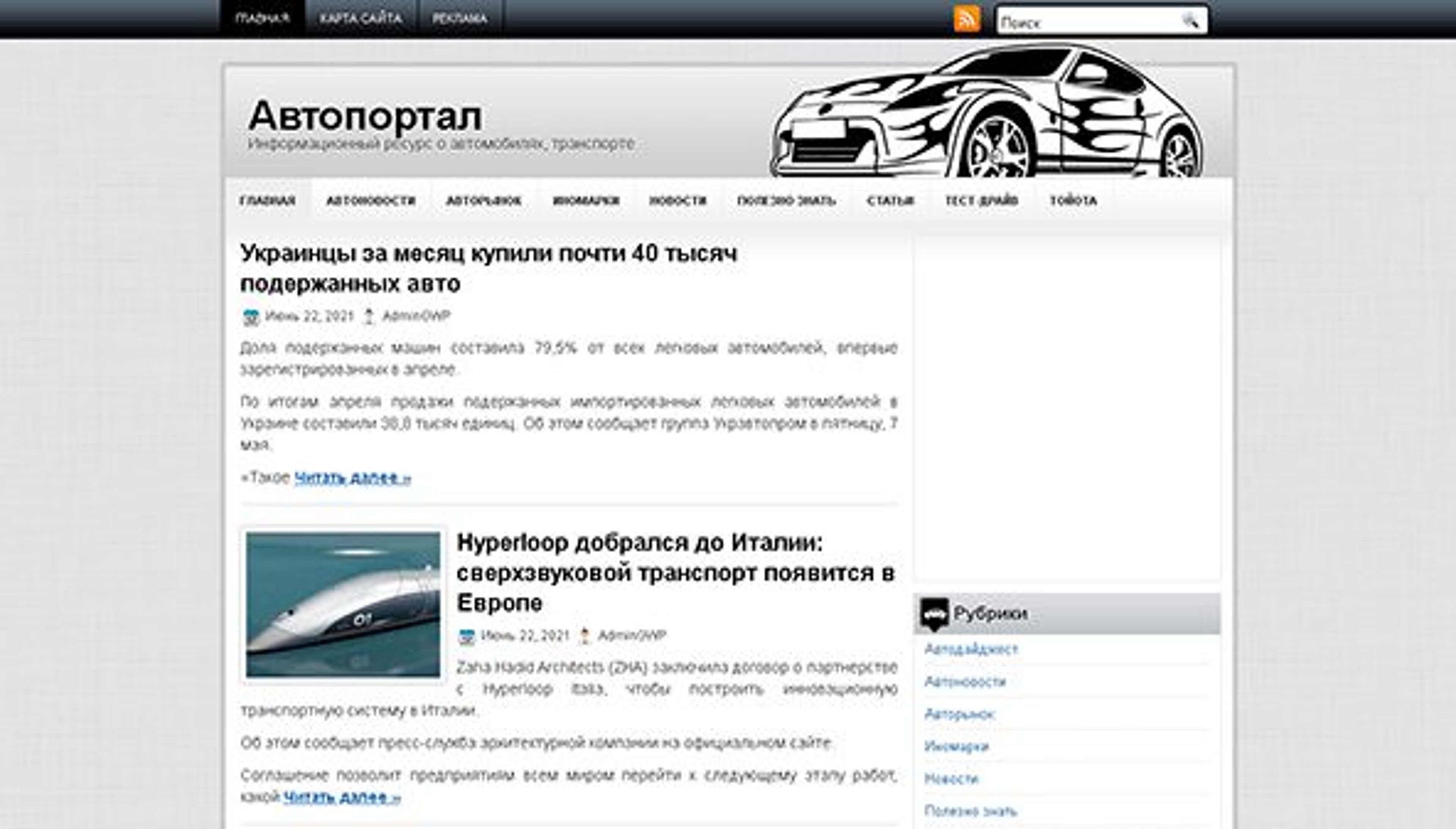 Mitsubishi (Donetsk) (mitsubishi.dn.ua)