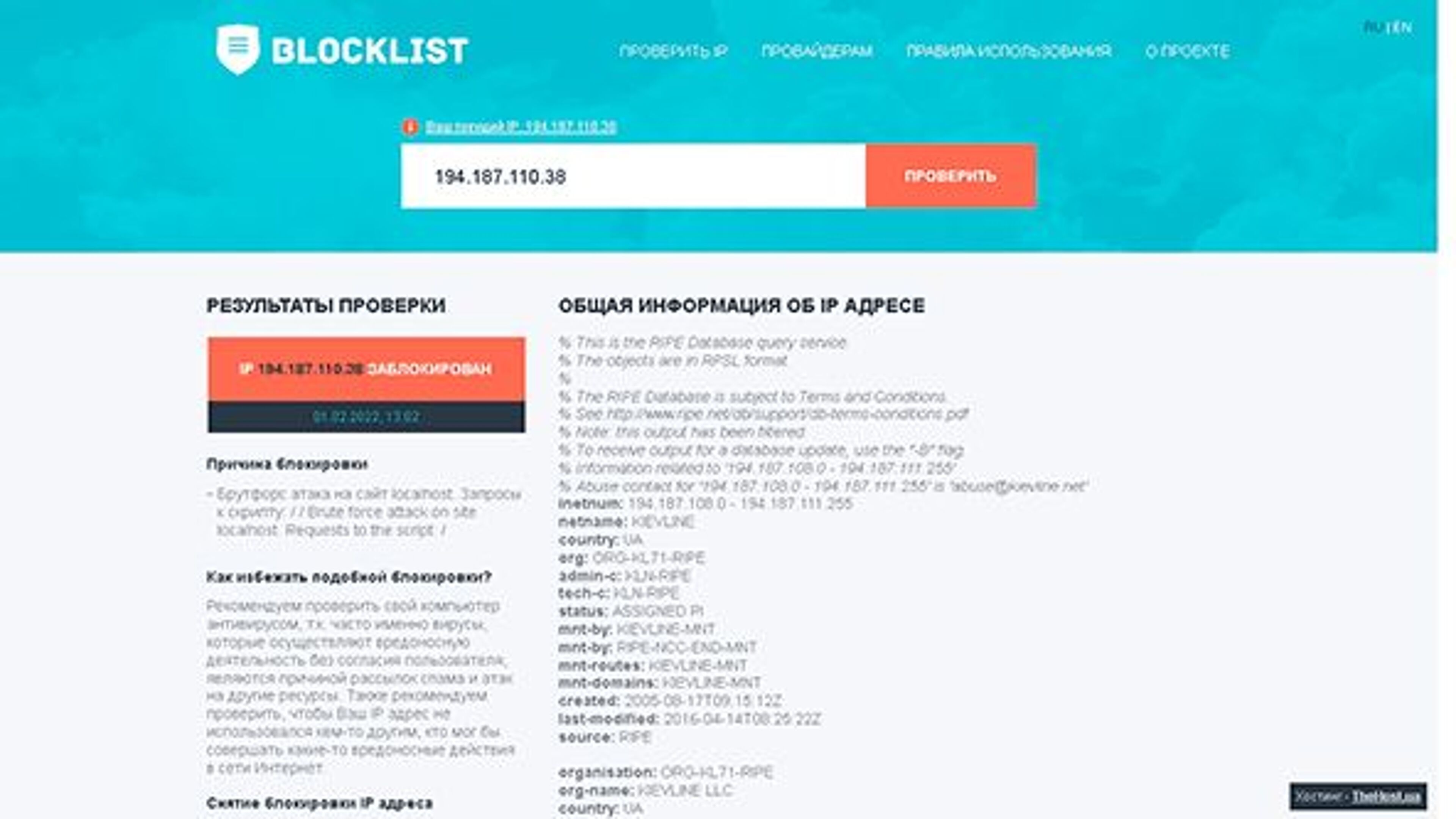 VCF (Macedonia) (mk.vcf.vn.ua)