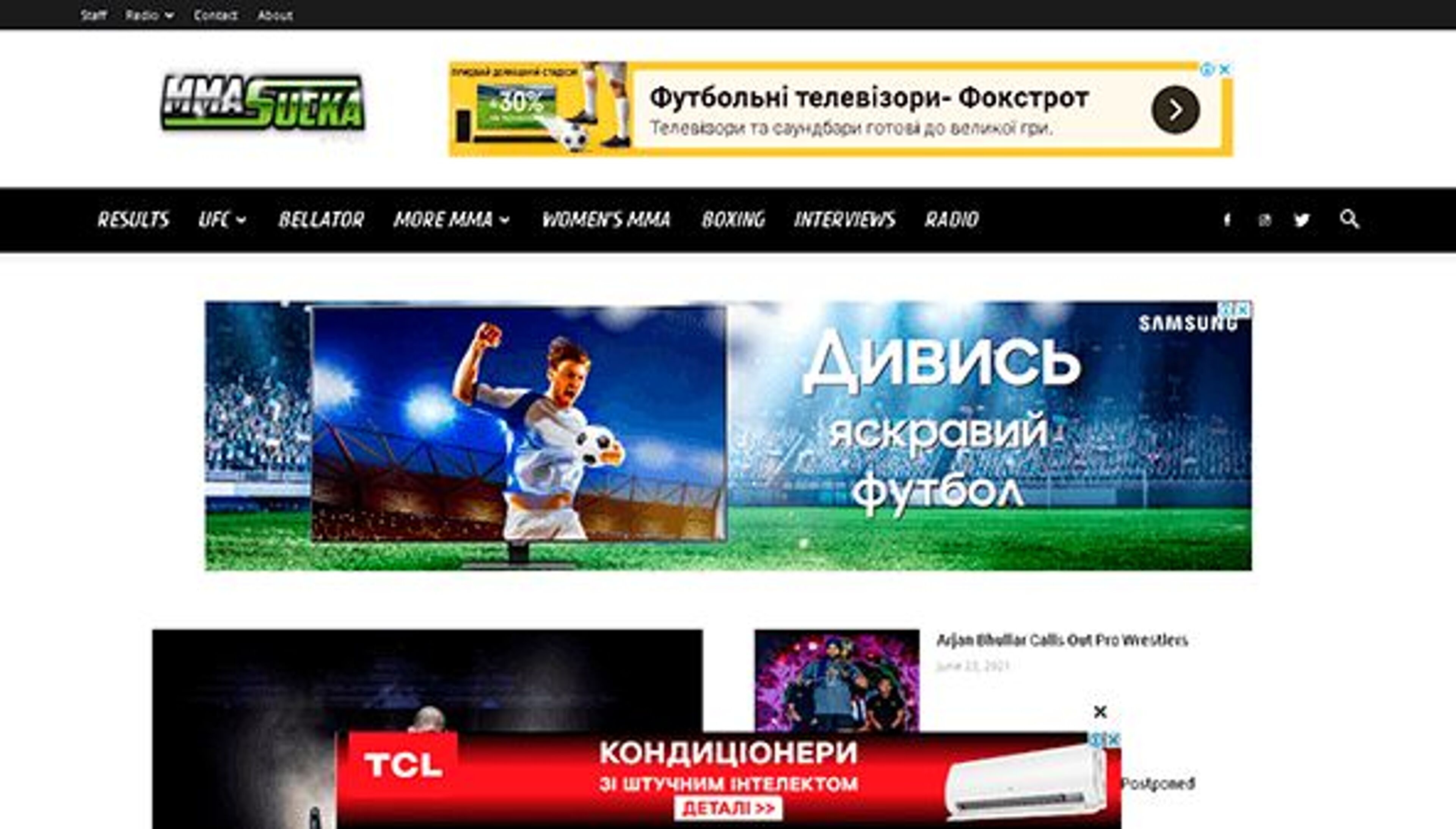 ММА Сука (mmasucka.com)