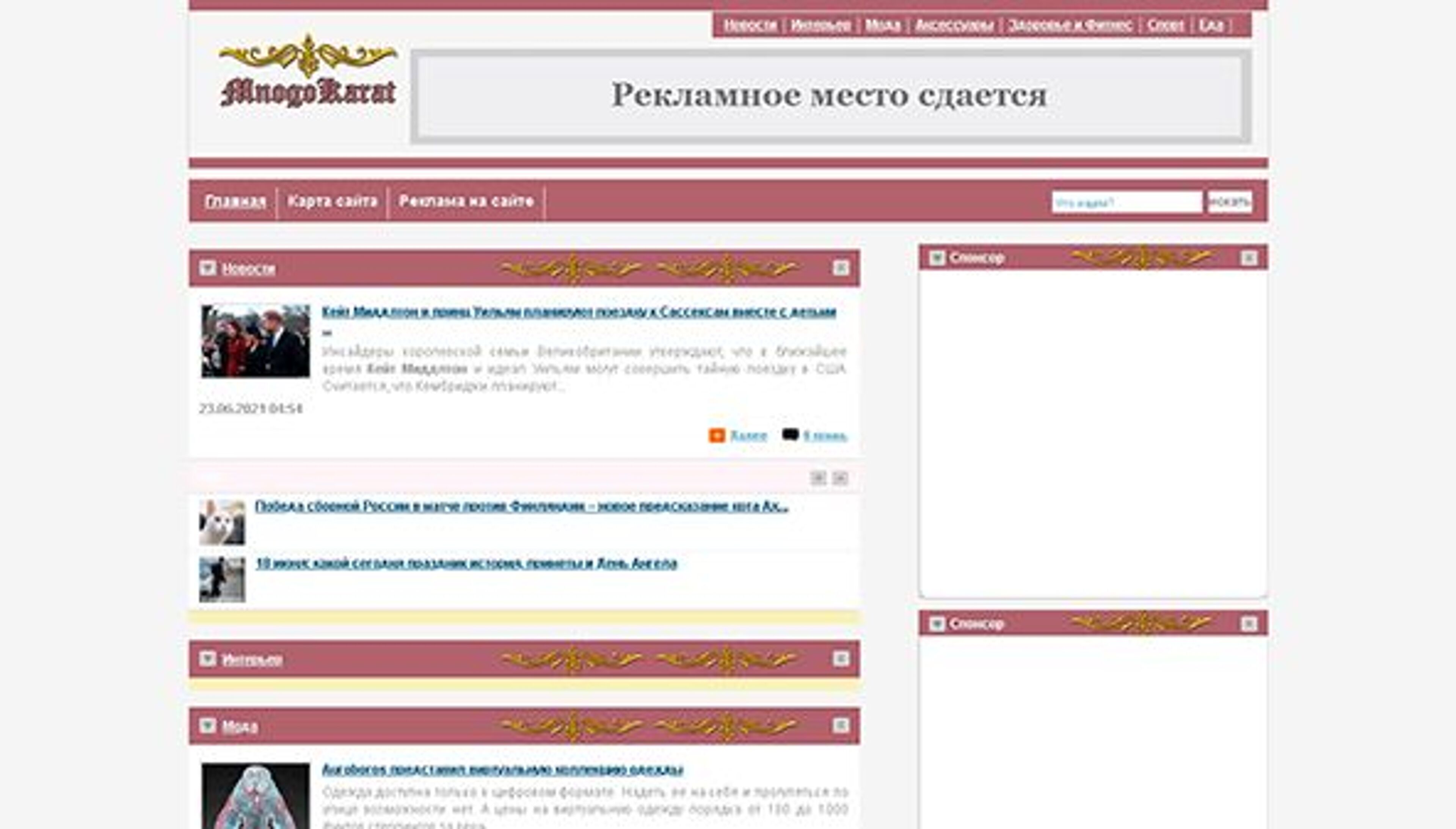 Mnogo karat (mnogokarat.com.ua)