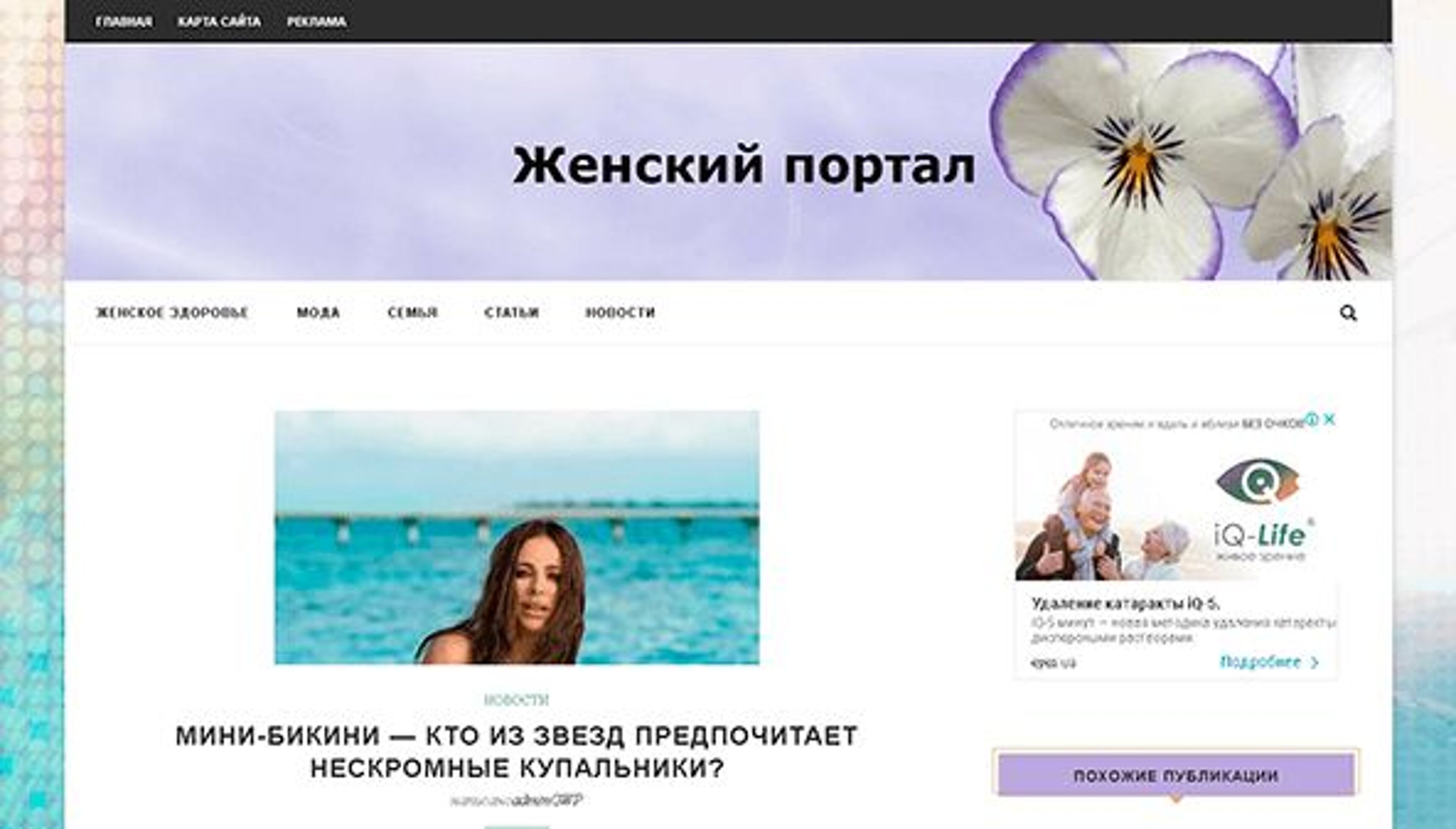 Modnaja (Harkov) (modnaya.polityka.kharkiv.ua)