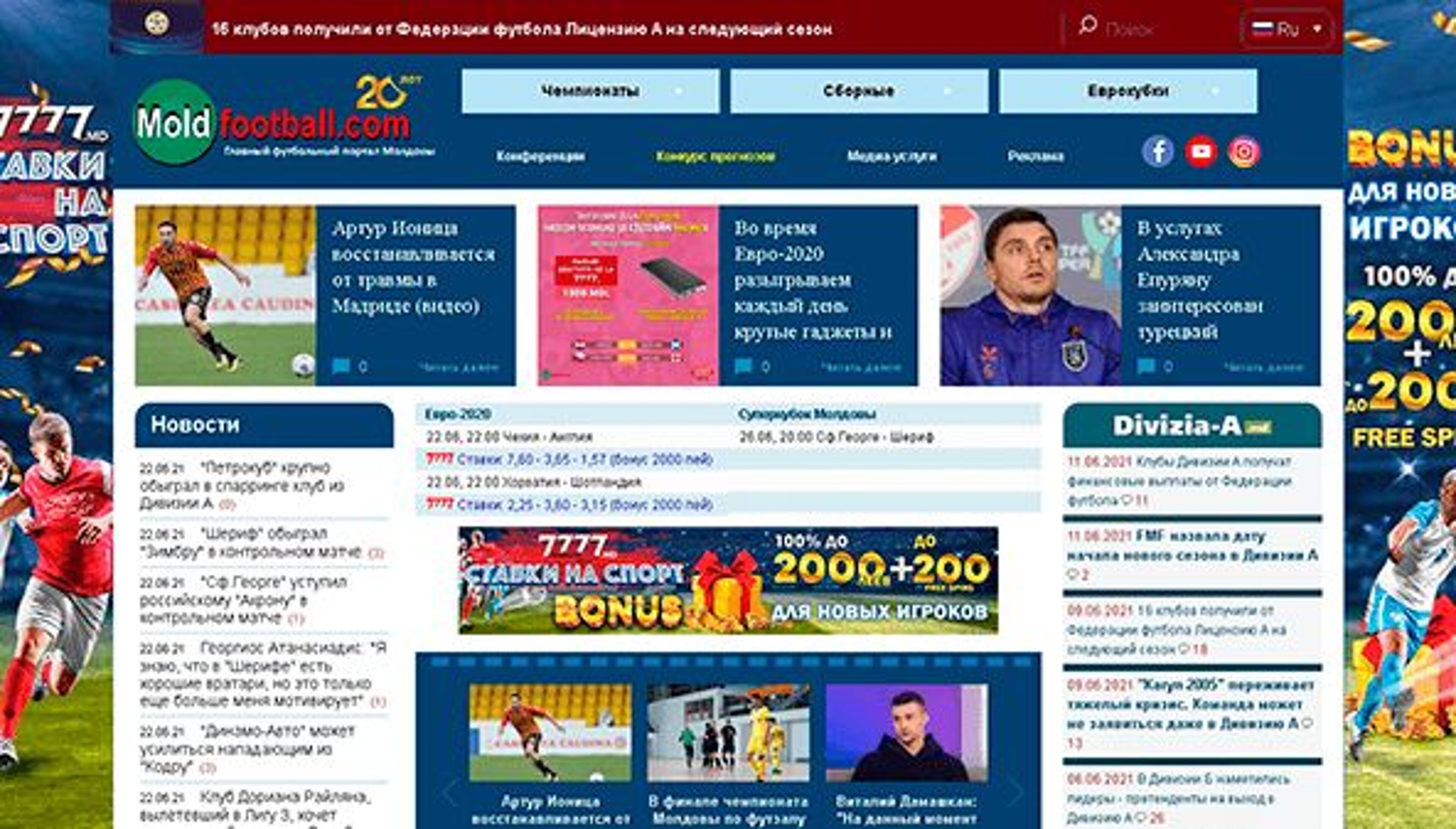 Moldovan football (moldfootball.com)