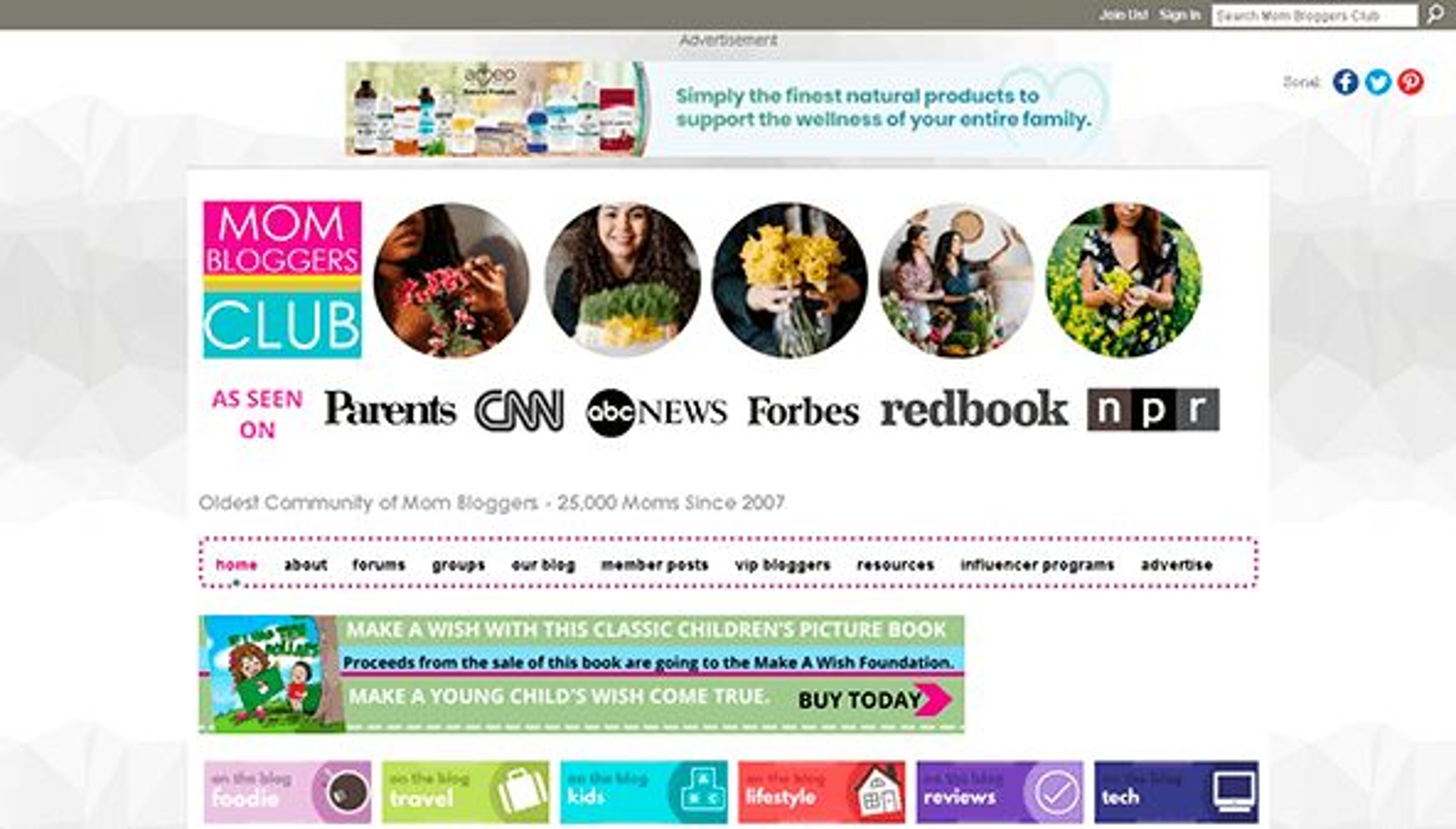 نادي أمي المدونين (mombloggersclub.com)