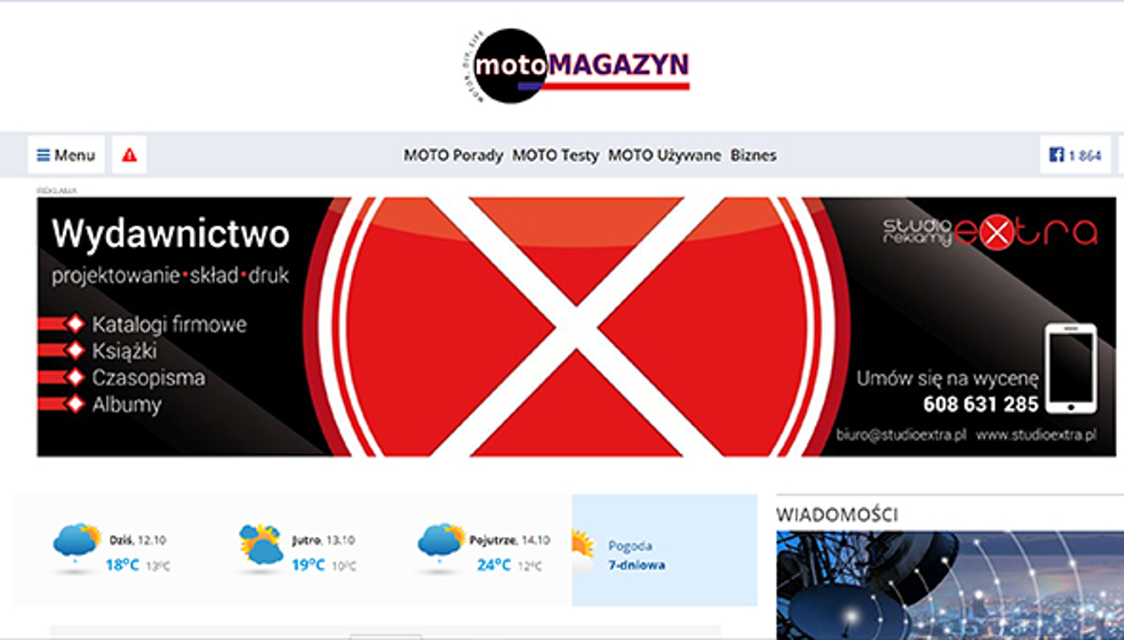 Мото журнал (motomagazyn.com)