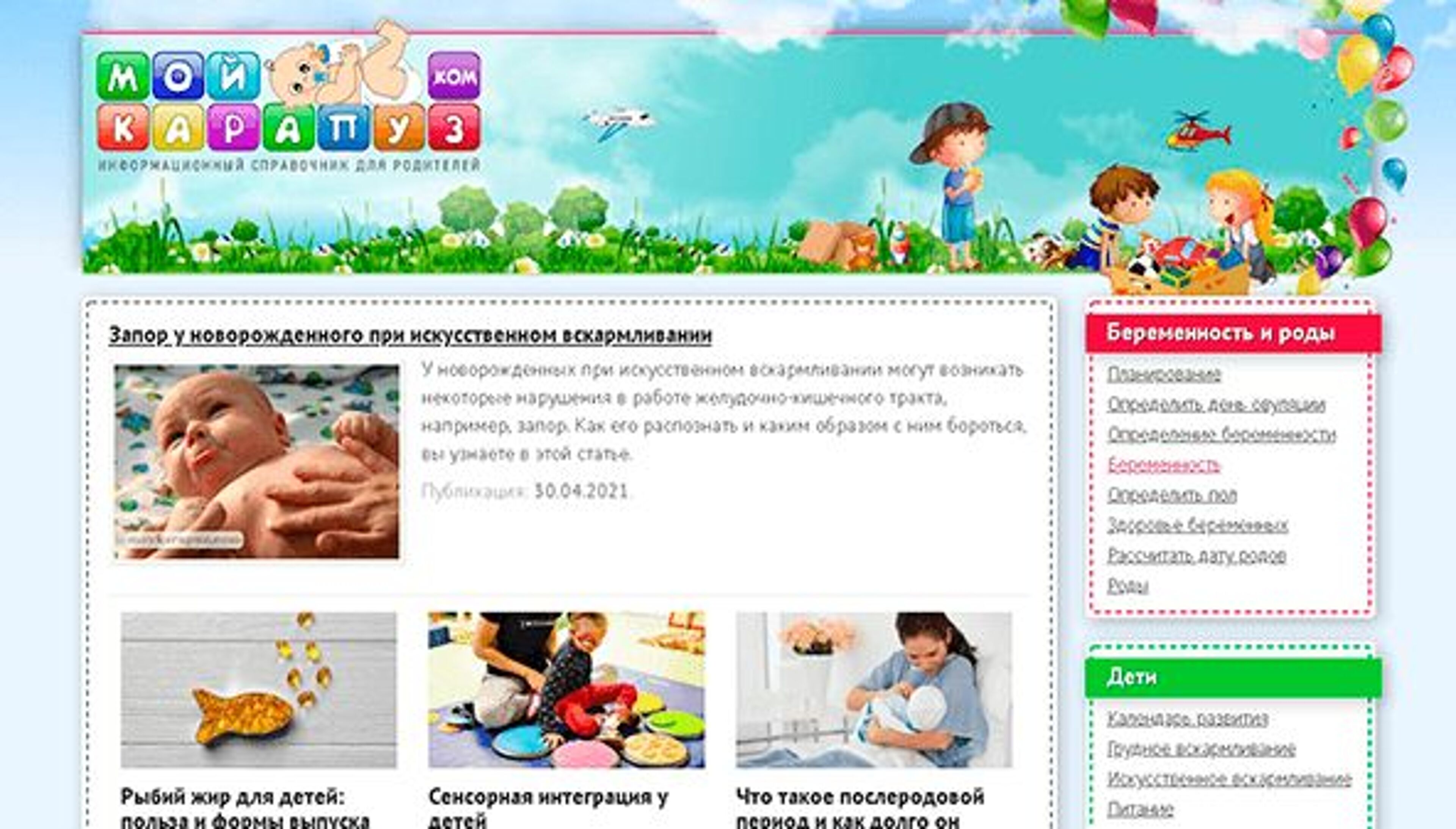 Karapuz de Moy (moykarapuz.com)