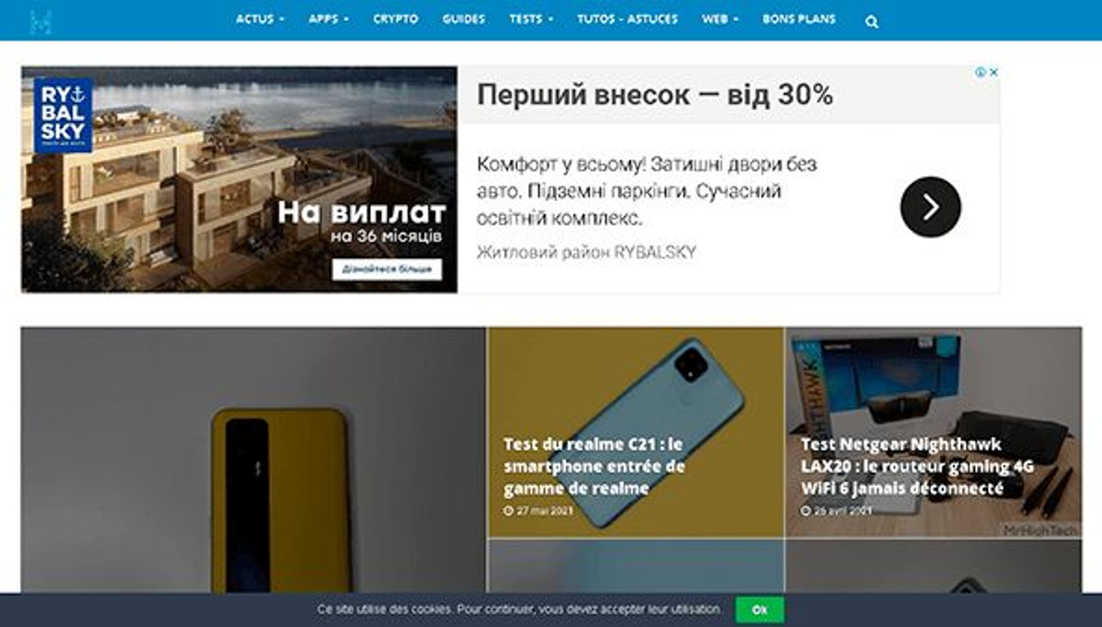 Мистер Хай-тек (mrhightech.fr)