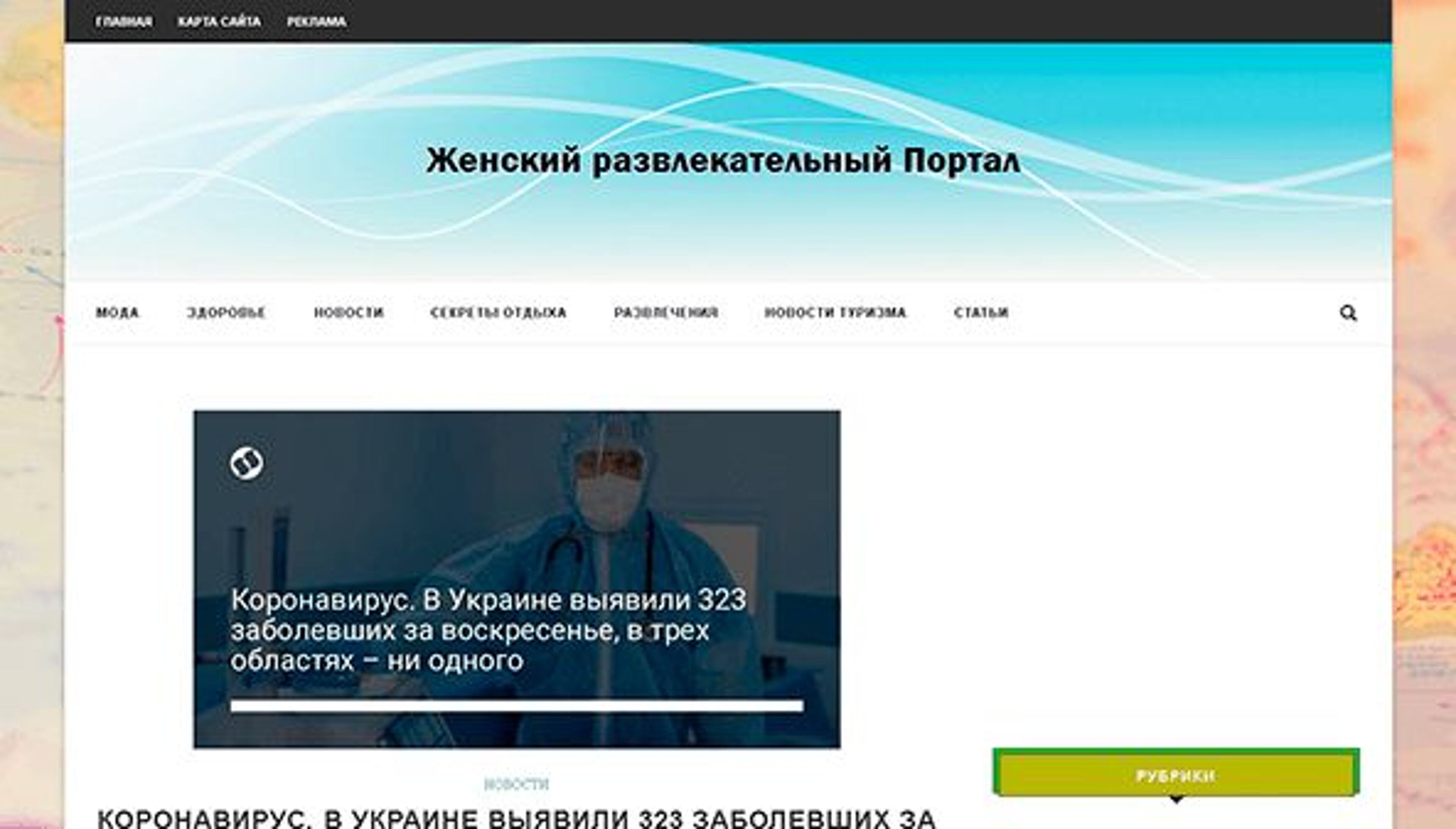 Mult-online (mult-online.com.ua)