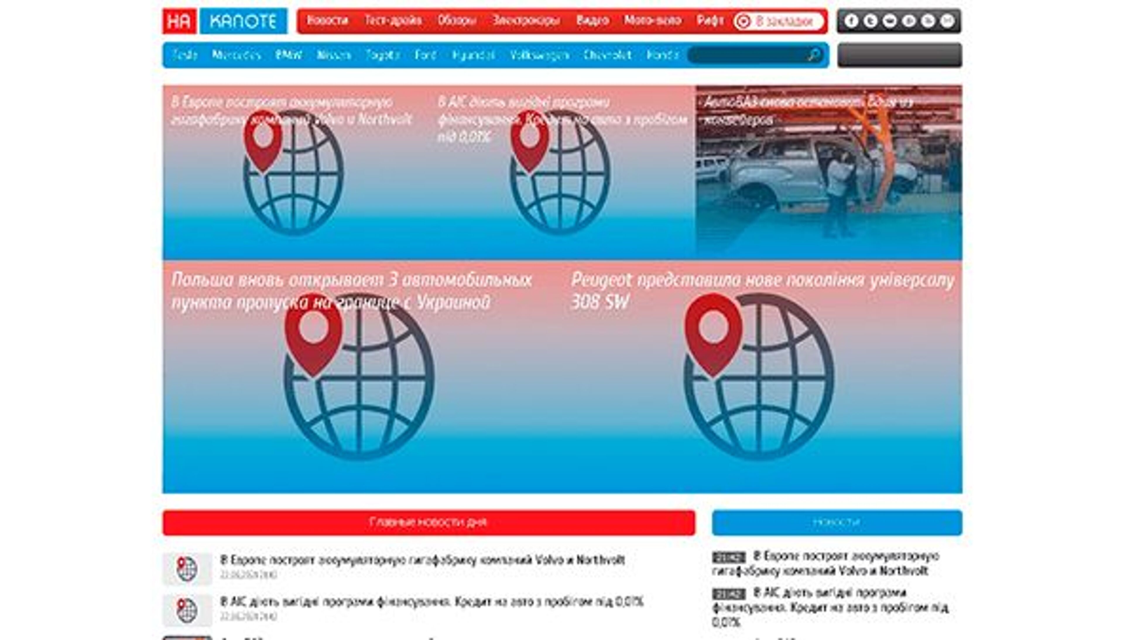 Na kapote (nakapote.com)