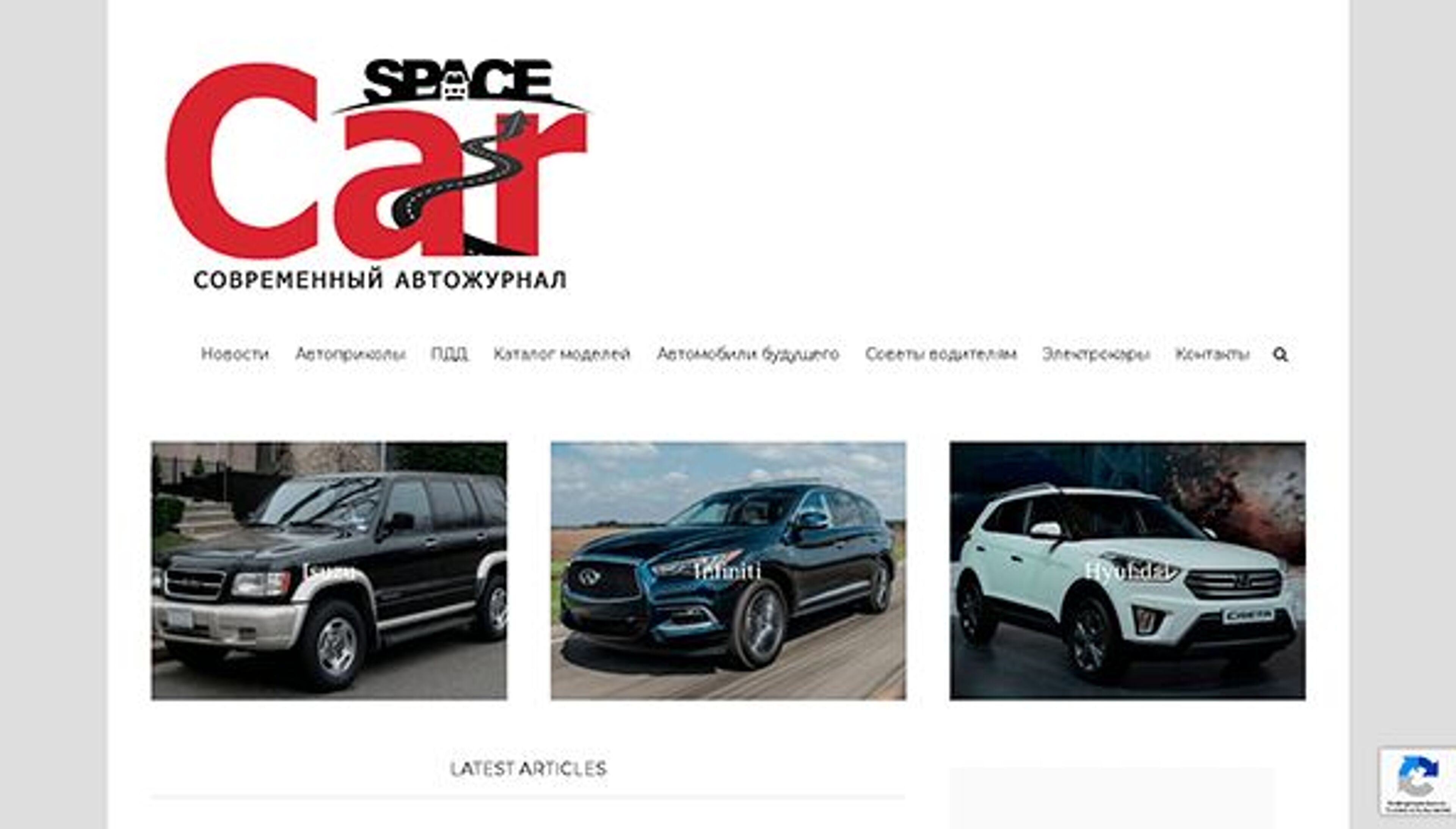 Car Space (nerjalivingspace.com)