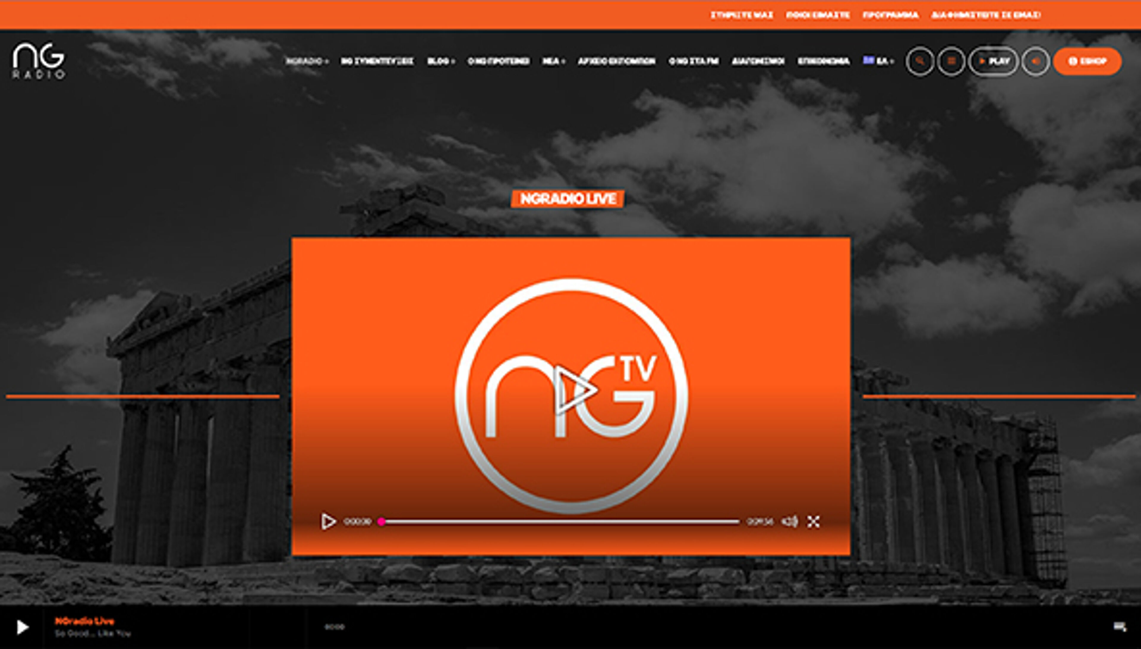 ΠΠ³ΡΠ°Π΄ΠΈΠΎ (ngradio.gr)