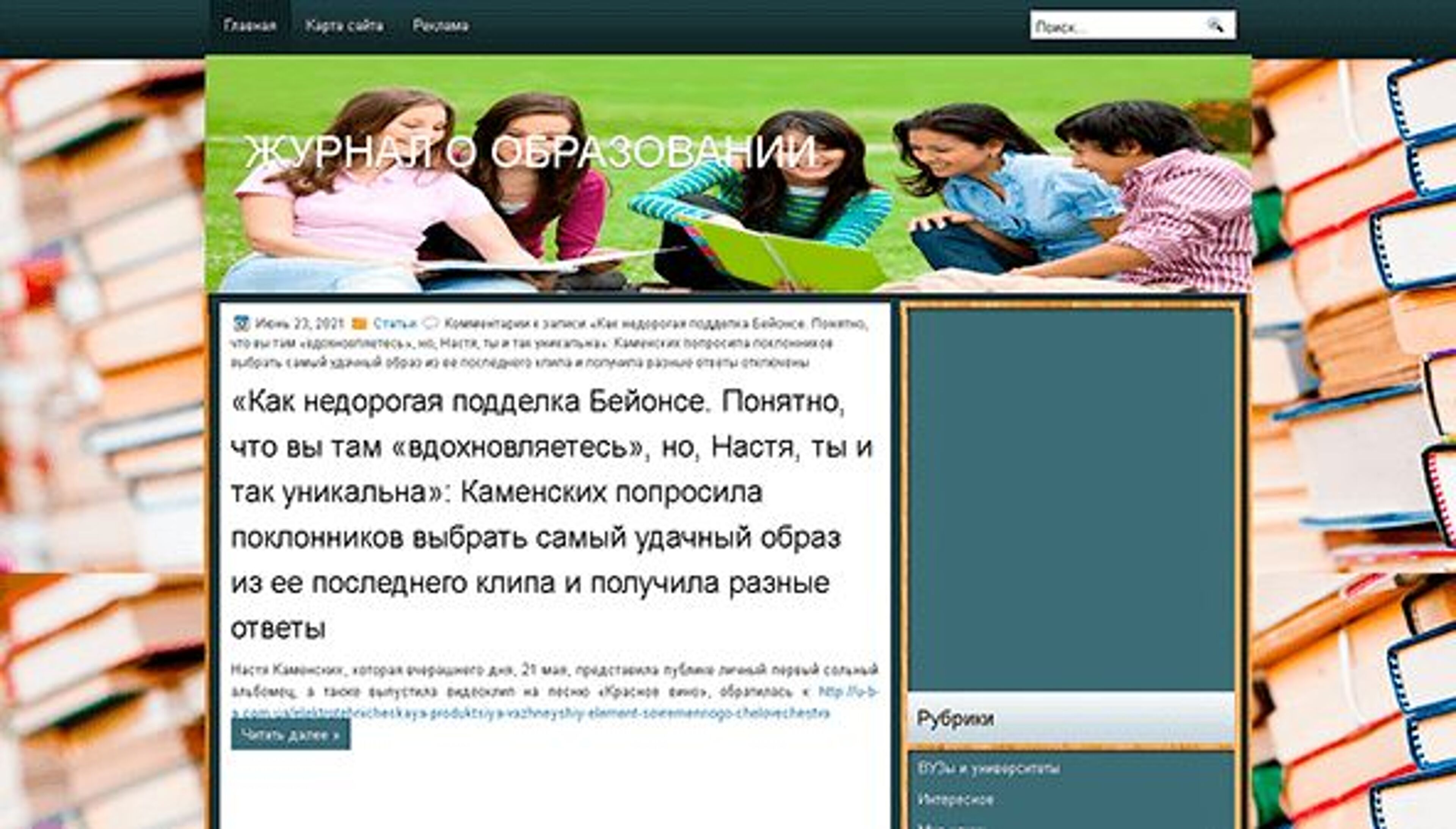 Nuft (Kyiv) (nuft.kiev.ua)