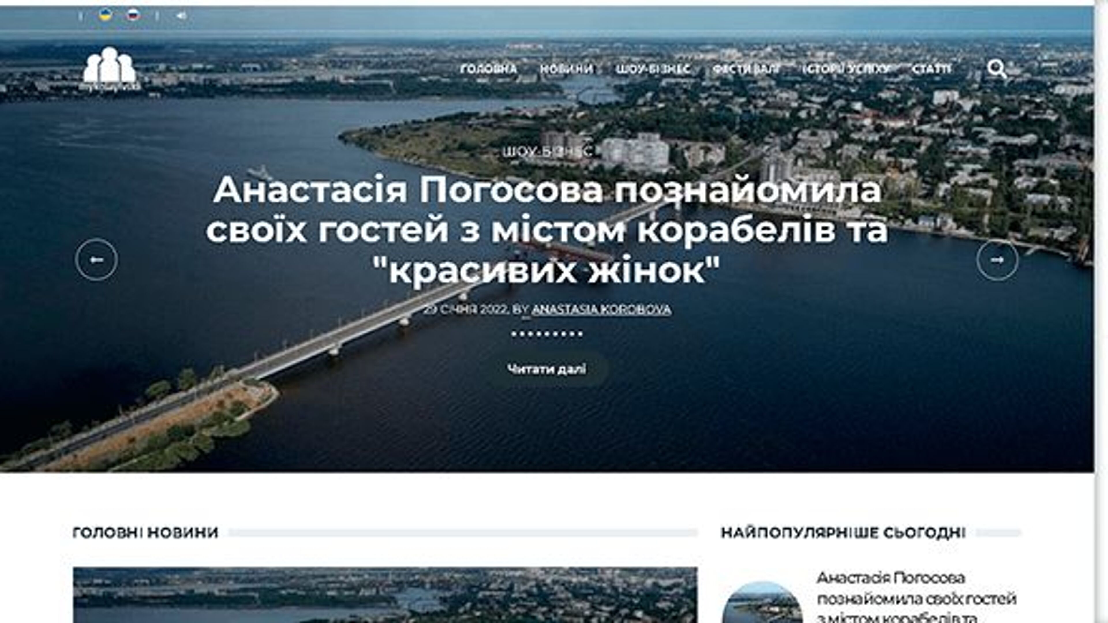 Одесса будущее (odessa-future.com.ua)