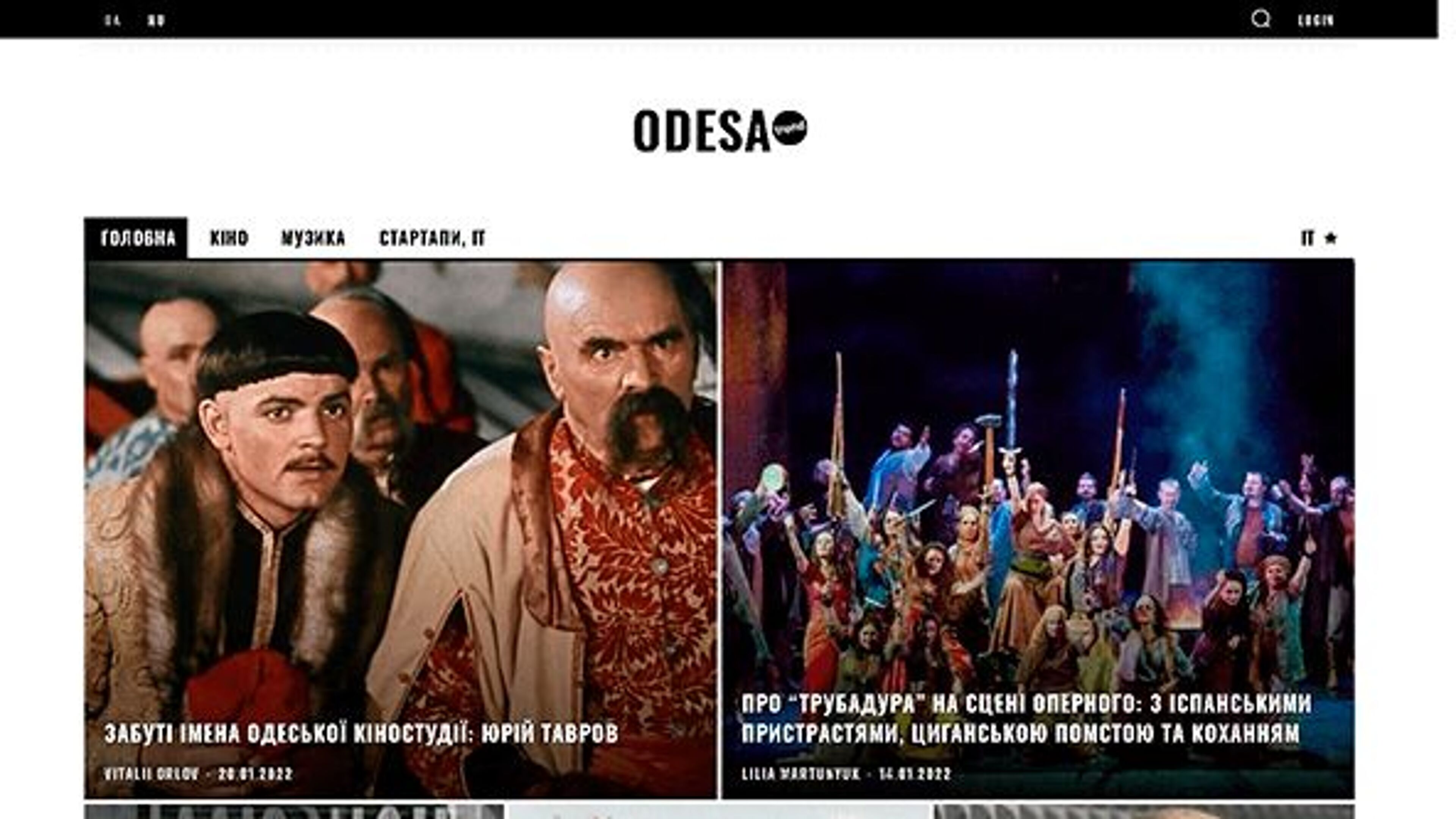 Tendenza Odessa (odessa-trend.in.ua)
