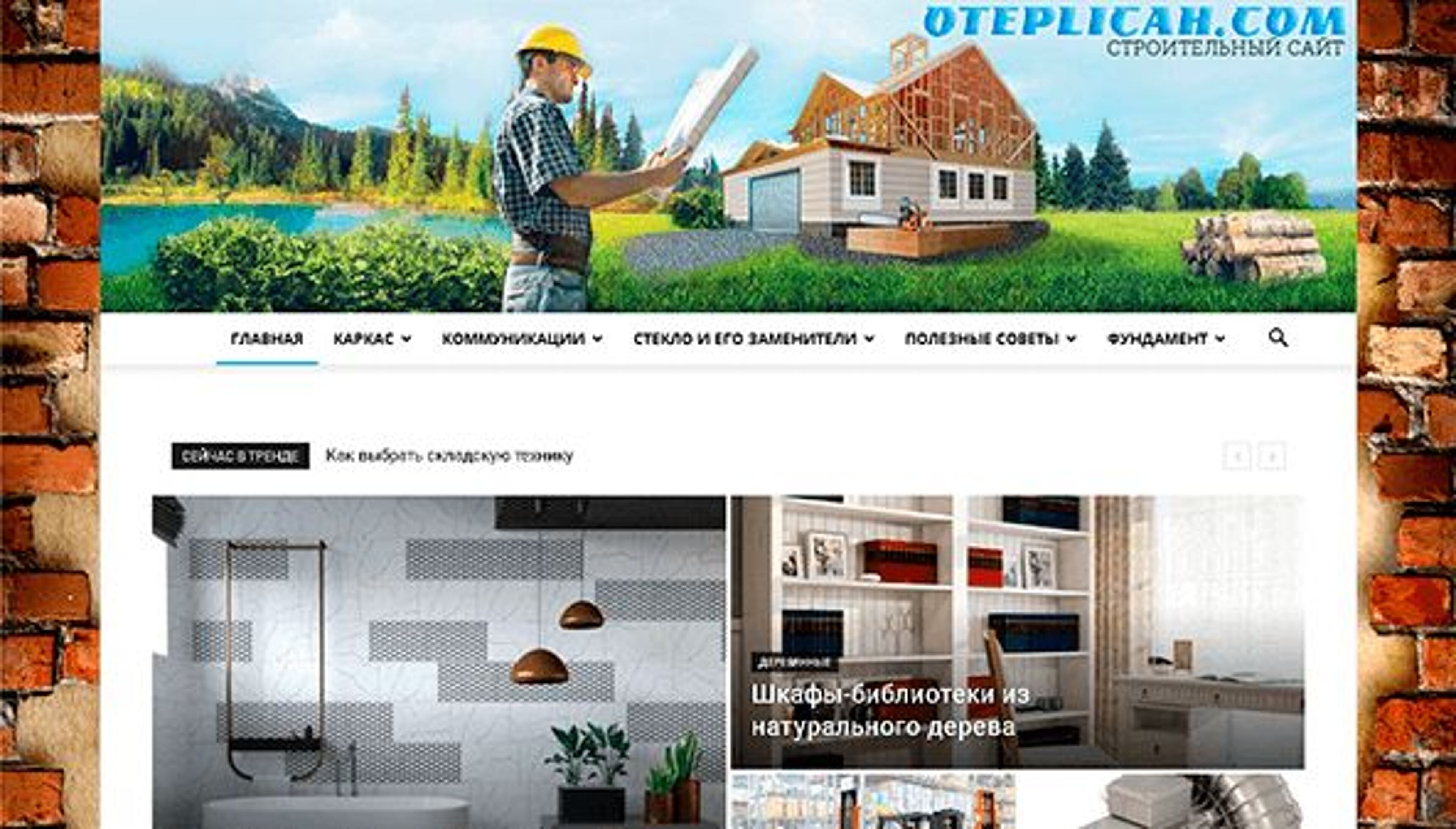 Å teplicah (oteplicah.com)