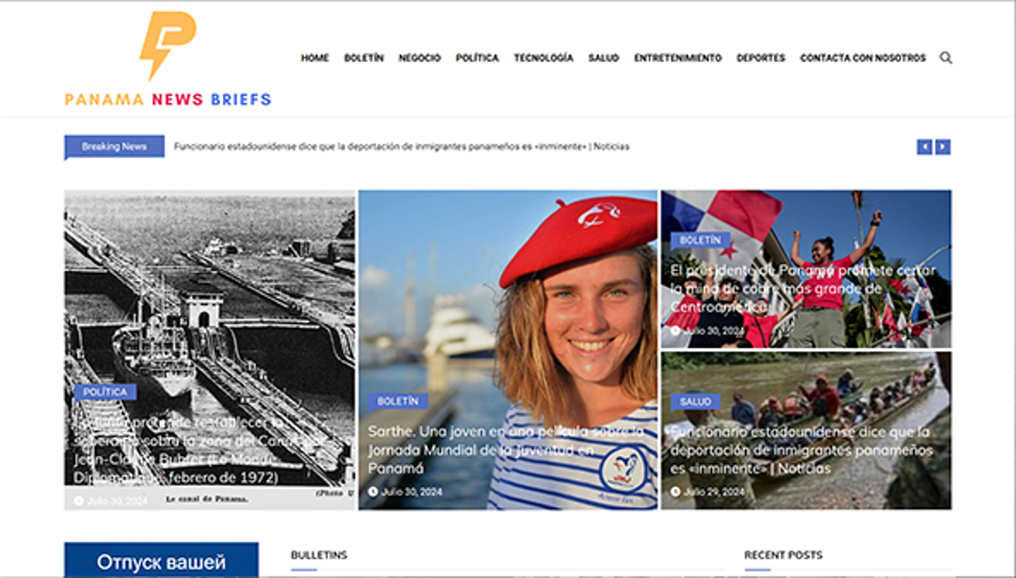 panamanewsbriefs.com