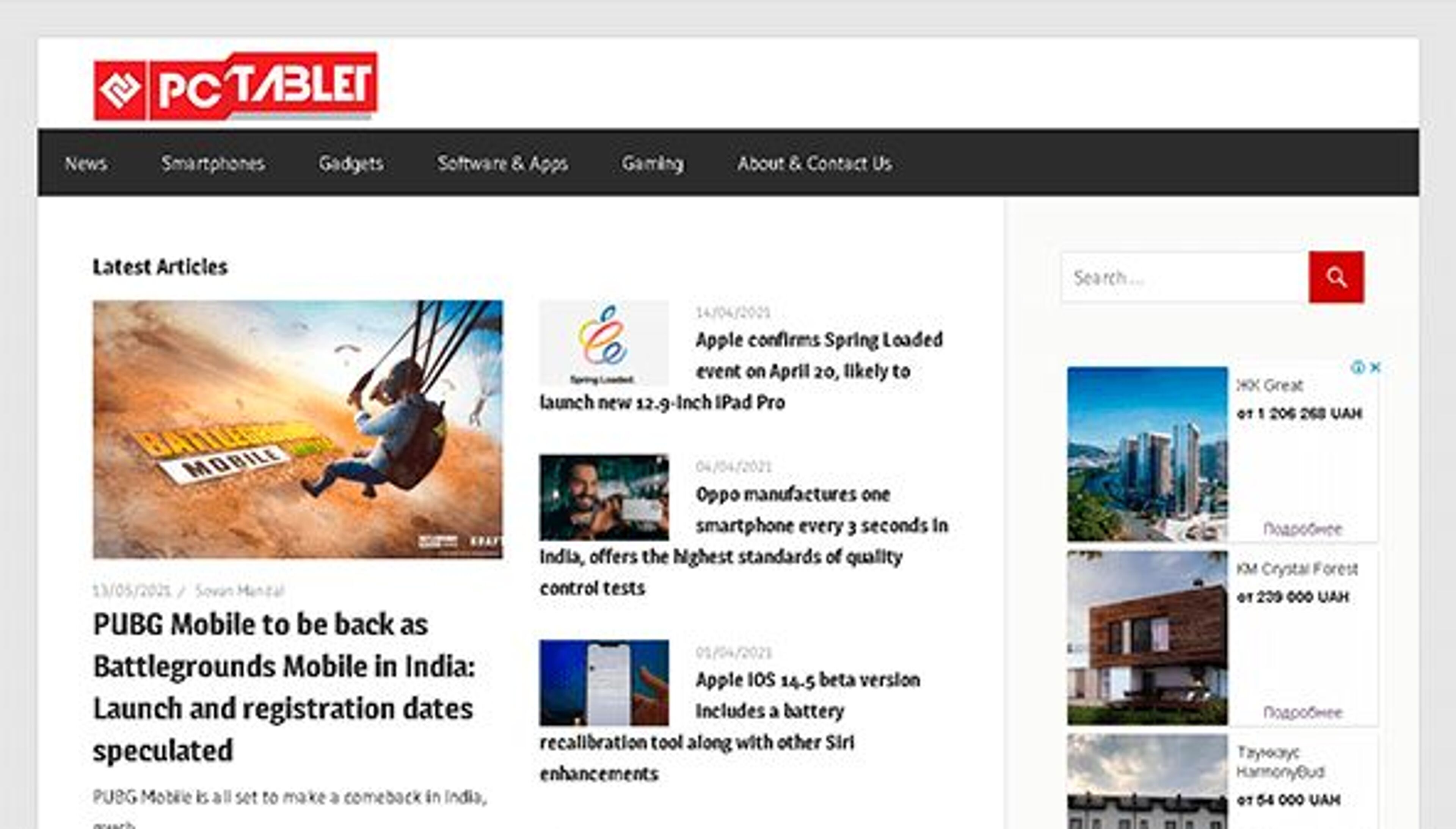 Планшетный ПК (pc-tablet.co.in)