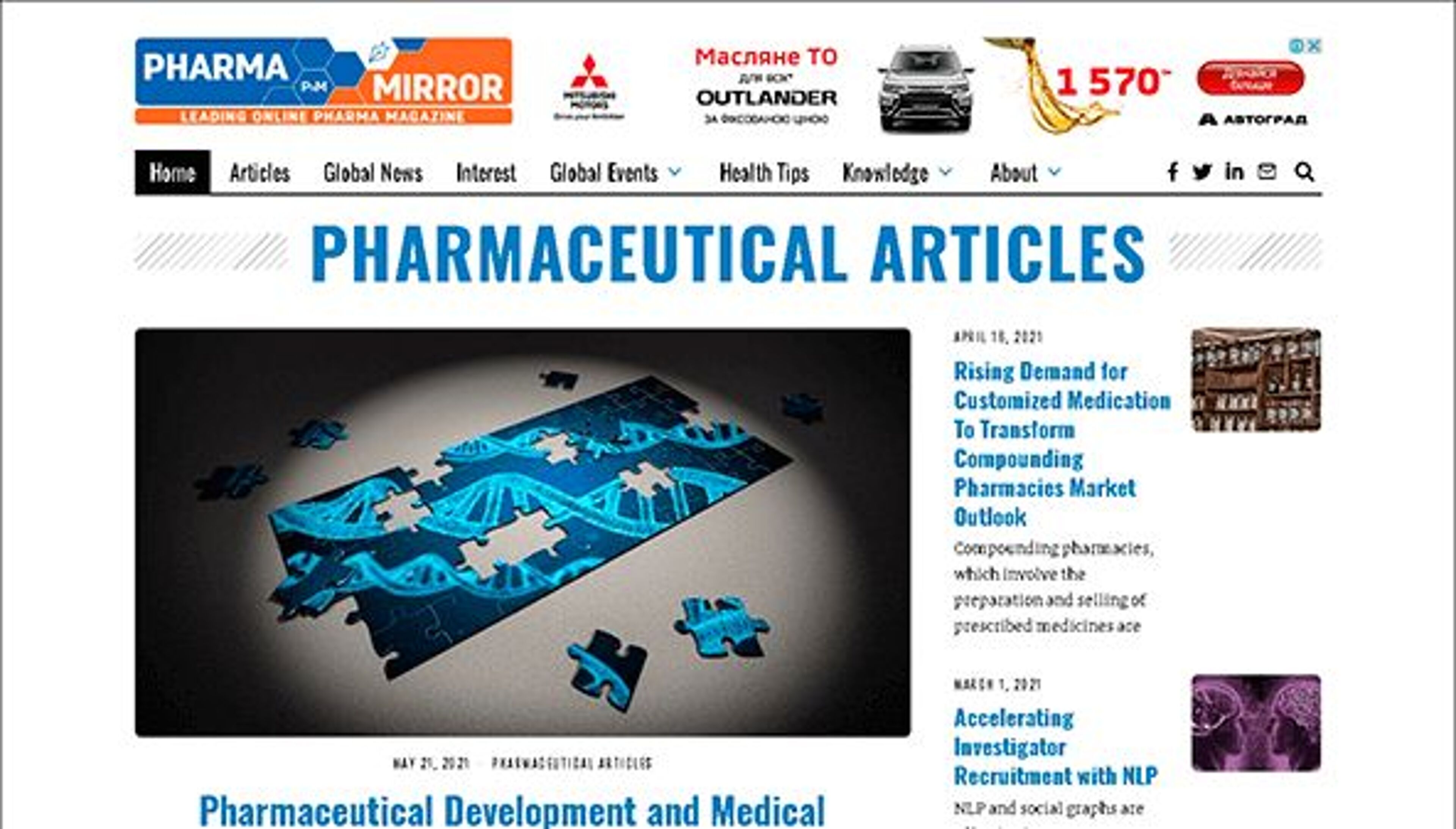 Gyógyszertükör (pharmamirror.com)