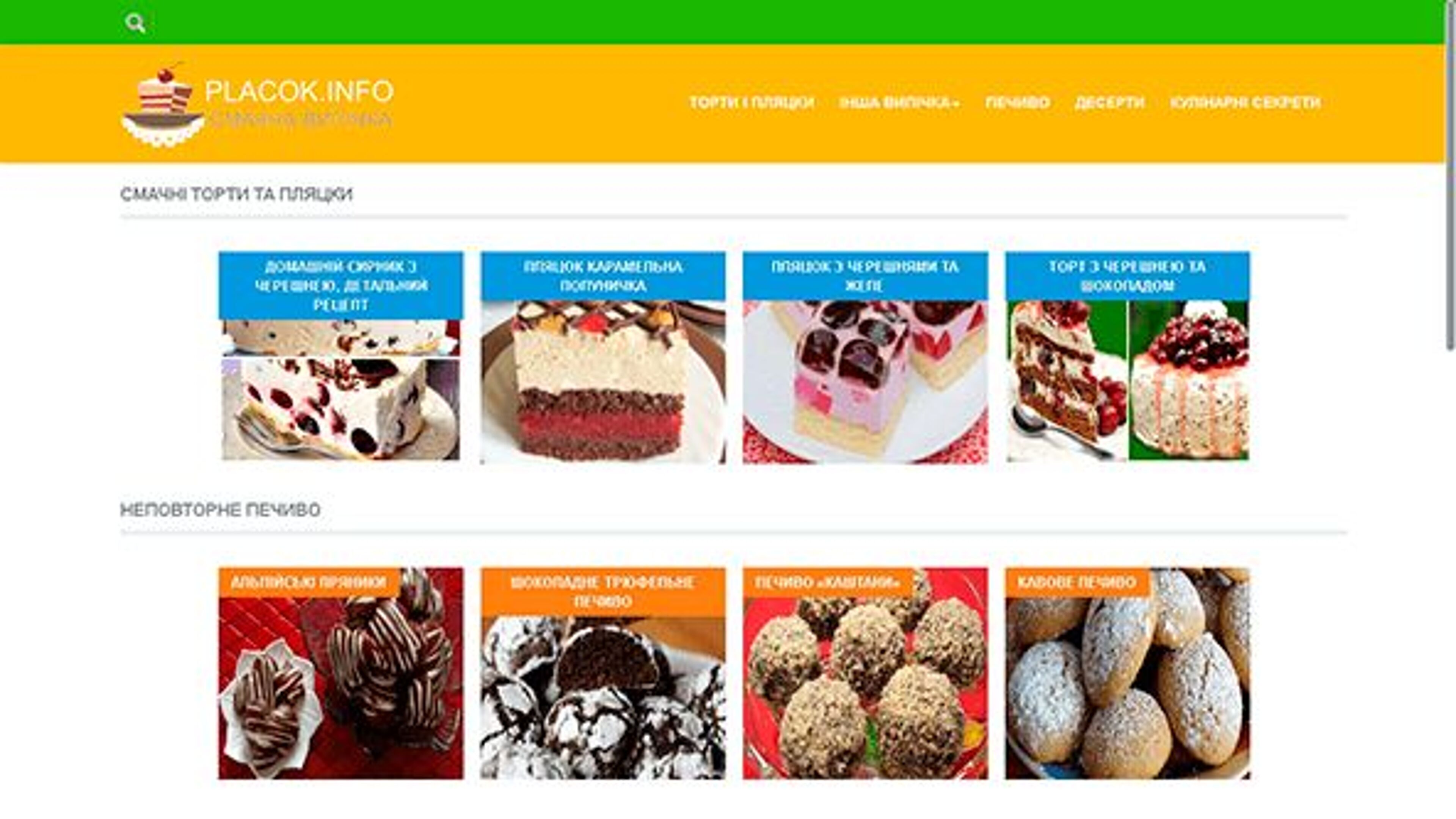 Placok (placok.info)