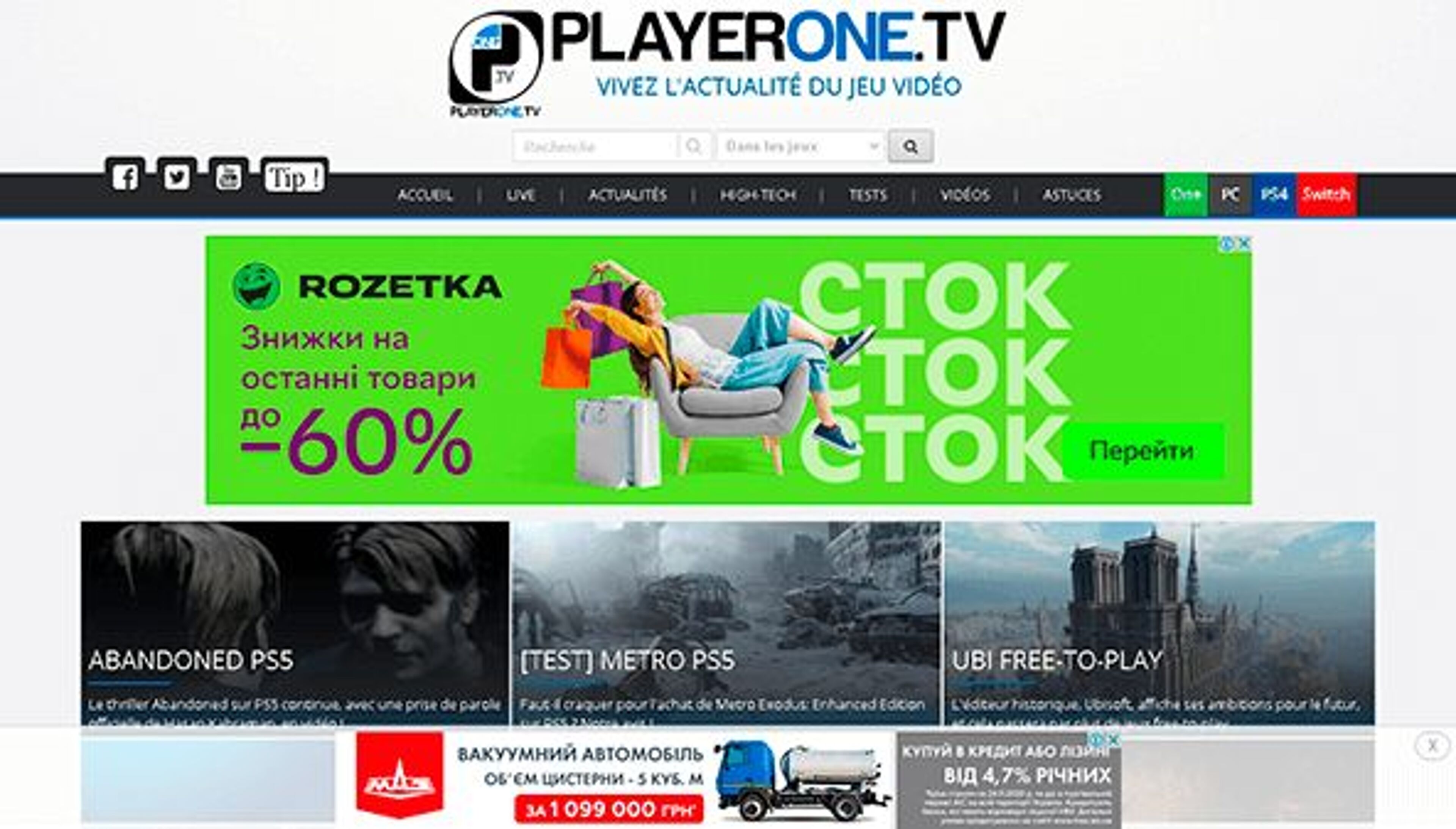 Playerone (playerone.tv)