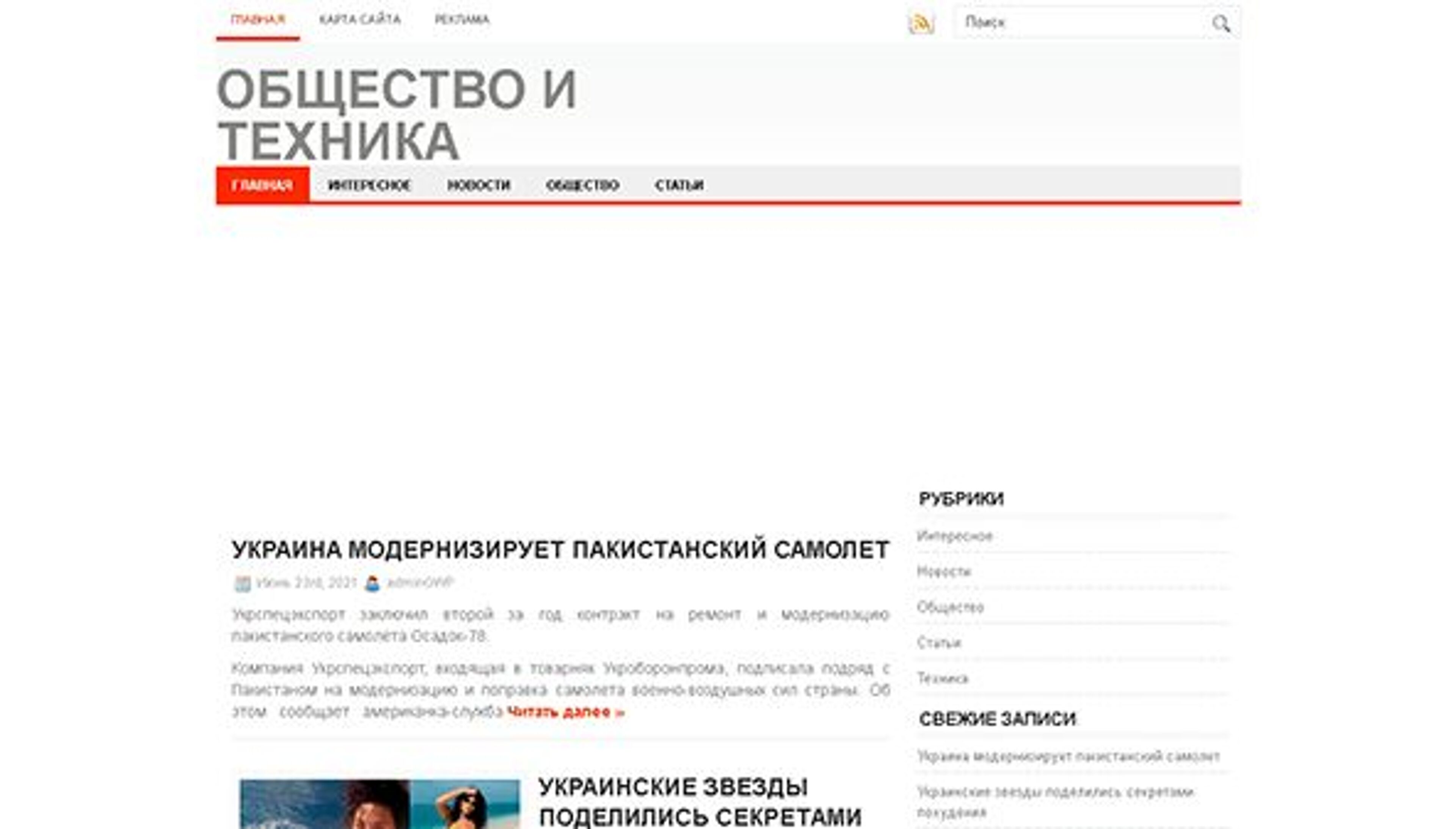 PR (Donyeck) (pr.dn.ua)