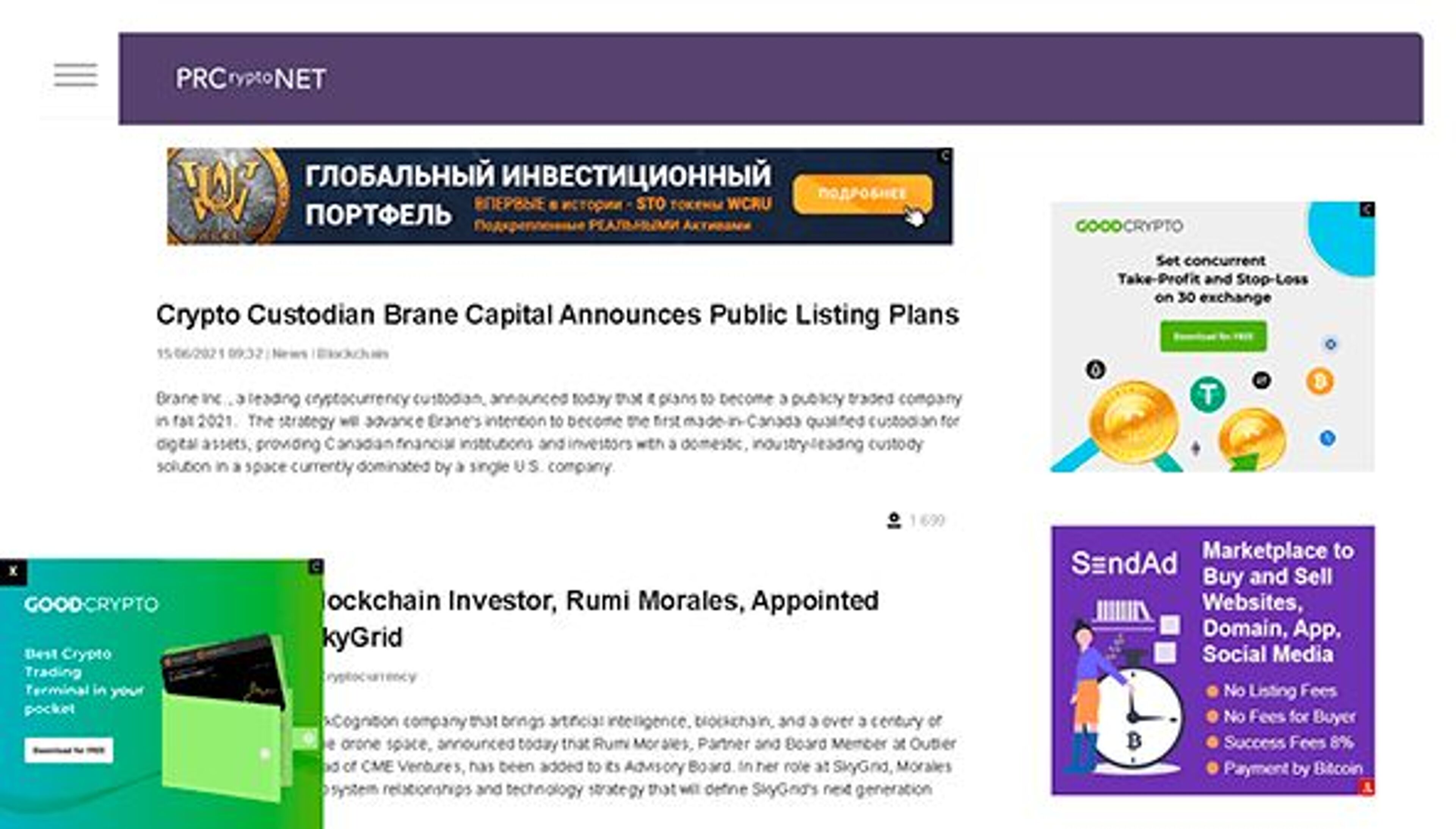 PR crypto (prcrypto.net)