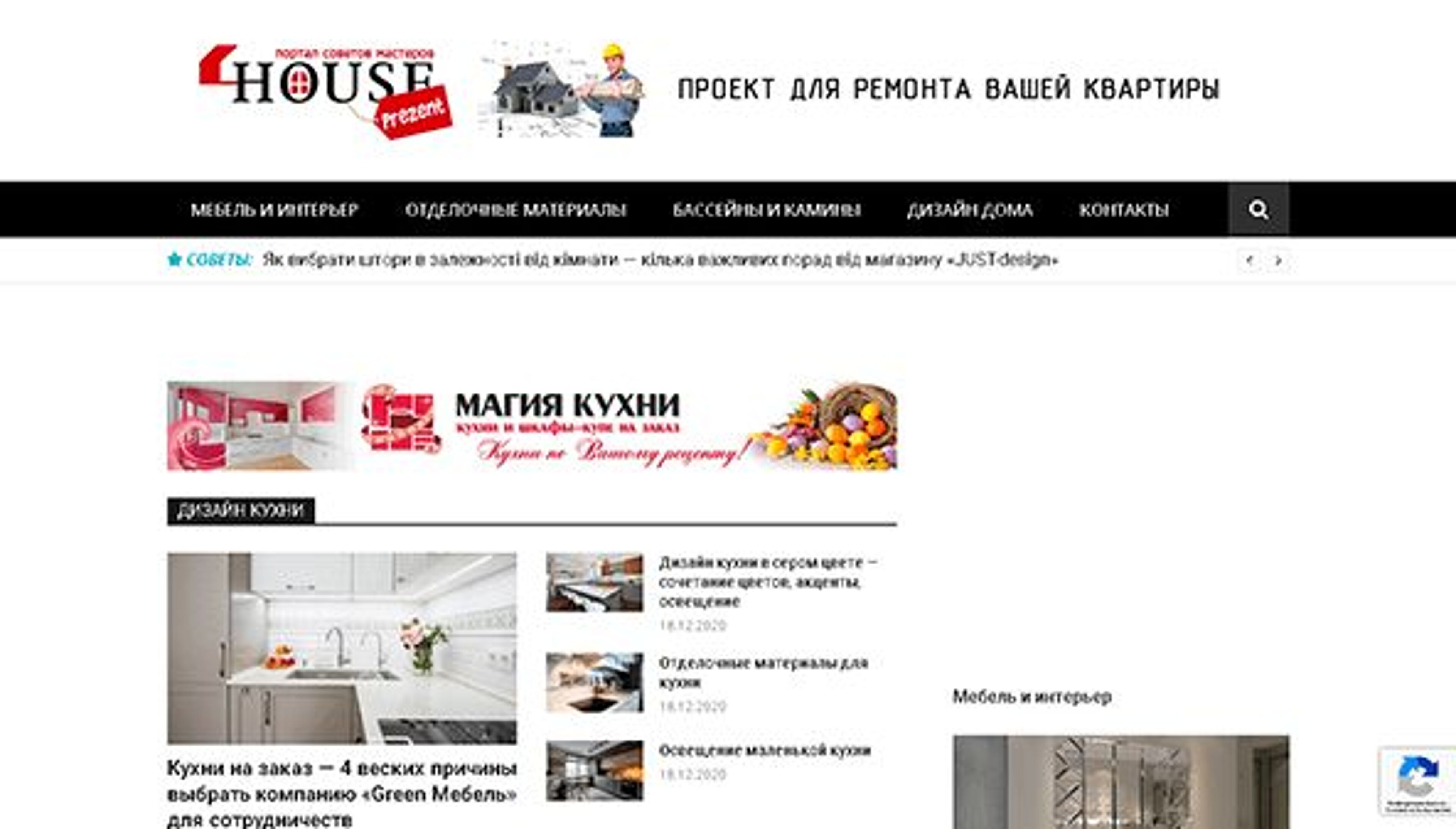 Casa Prezent (prezent-house.com.ua)