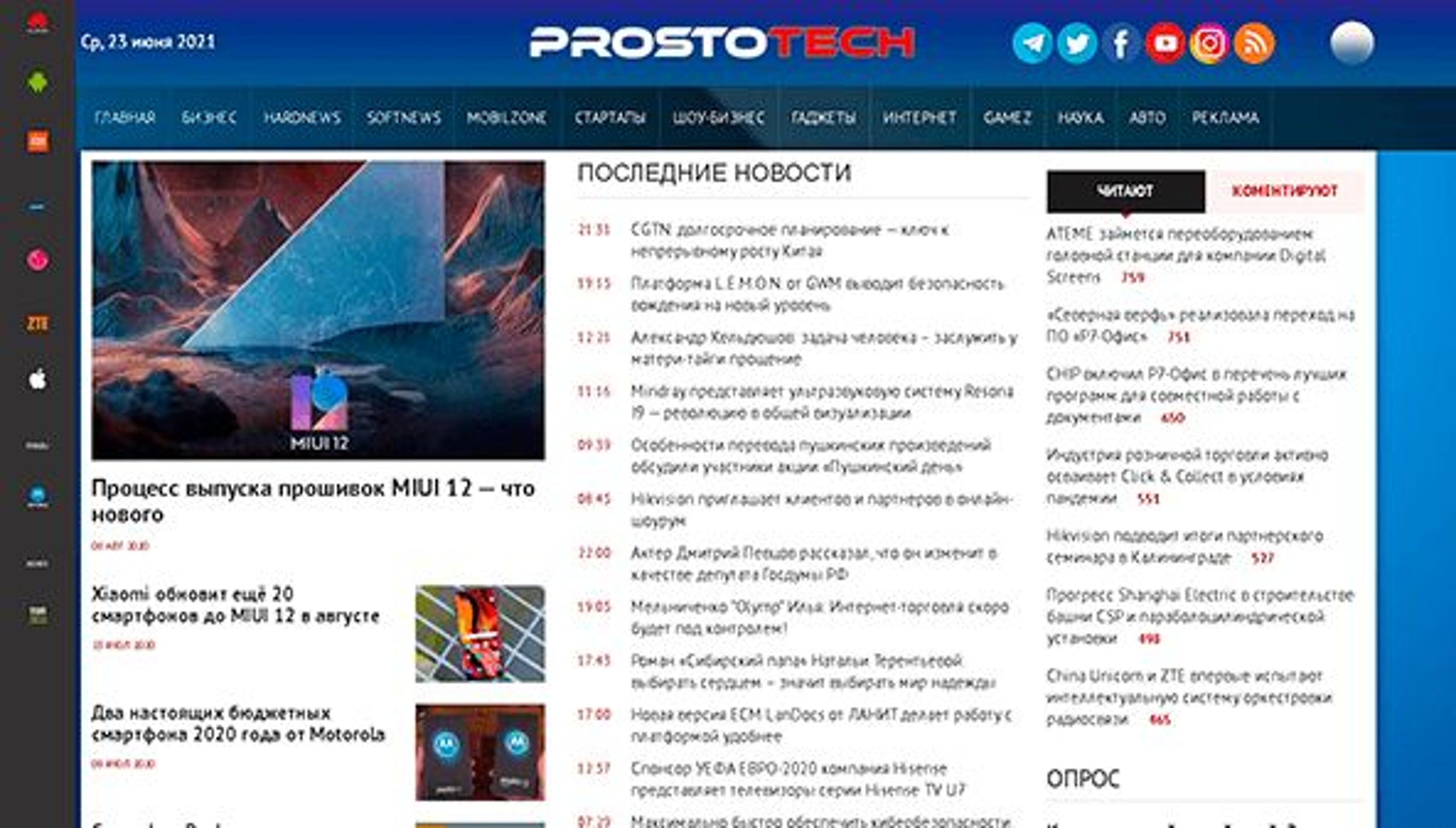 ProstoTech (prostotech.com)