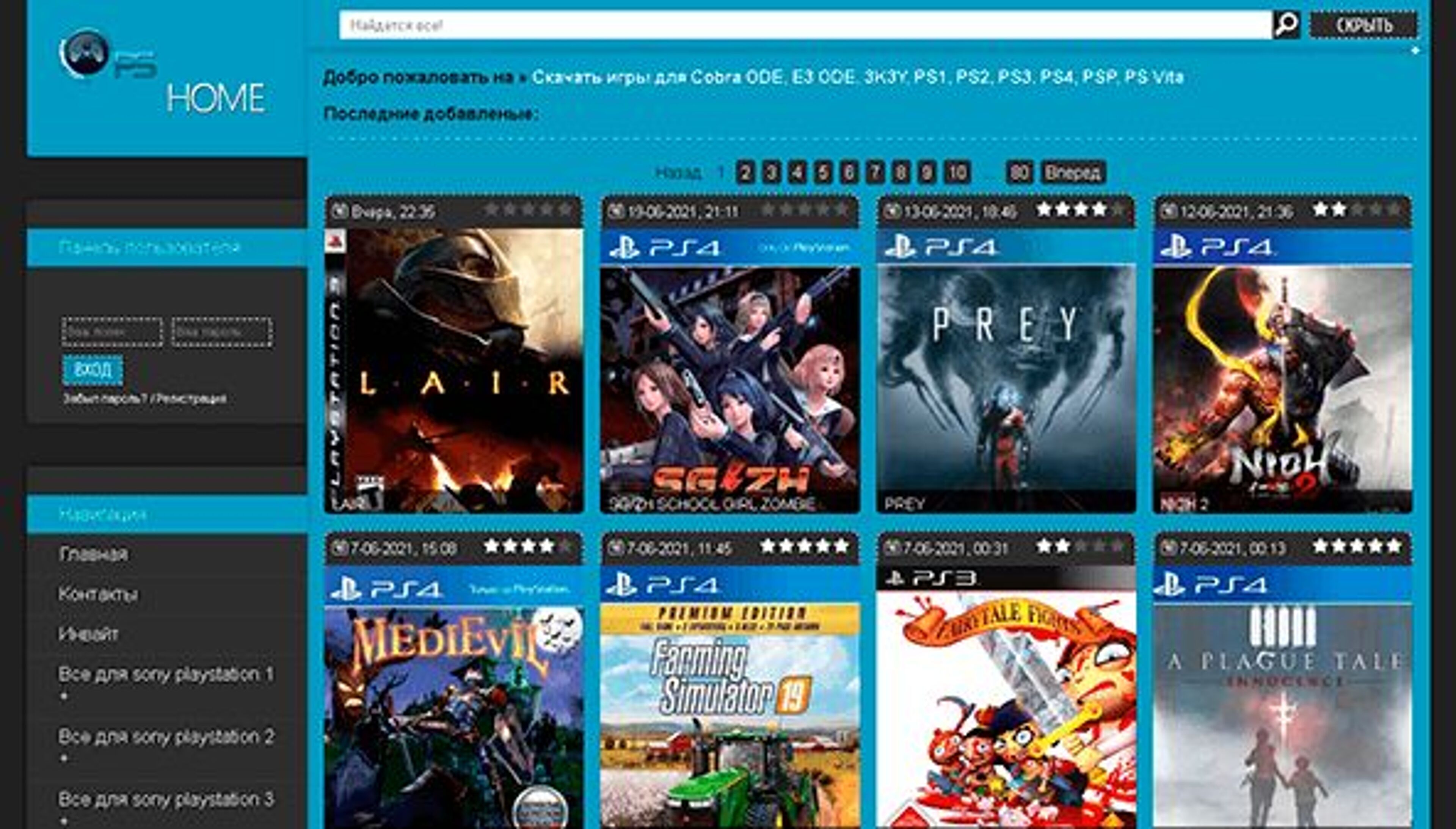 PS Home (pshome.org)