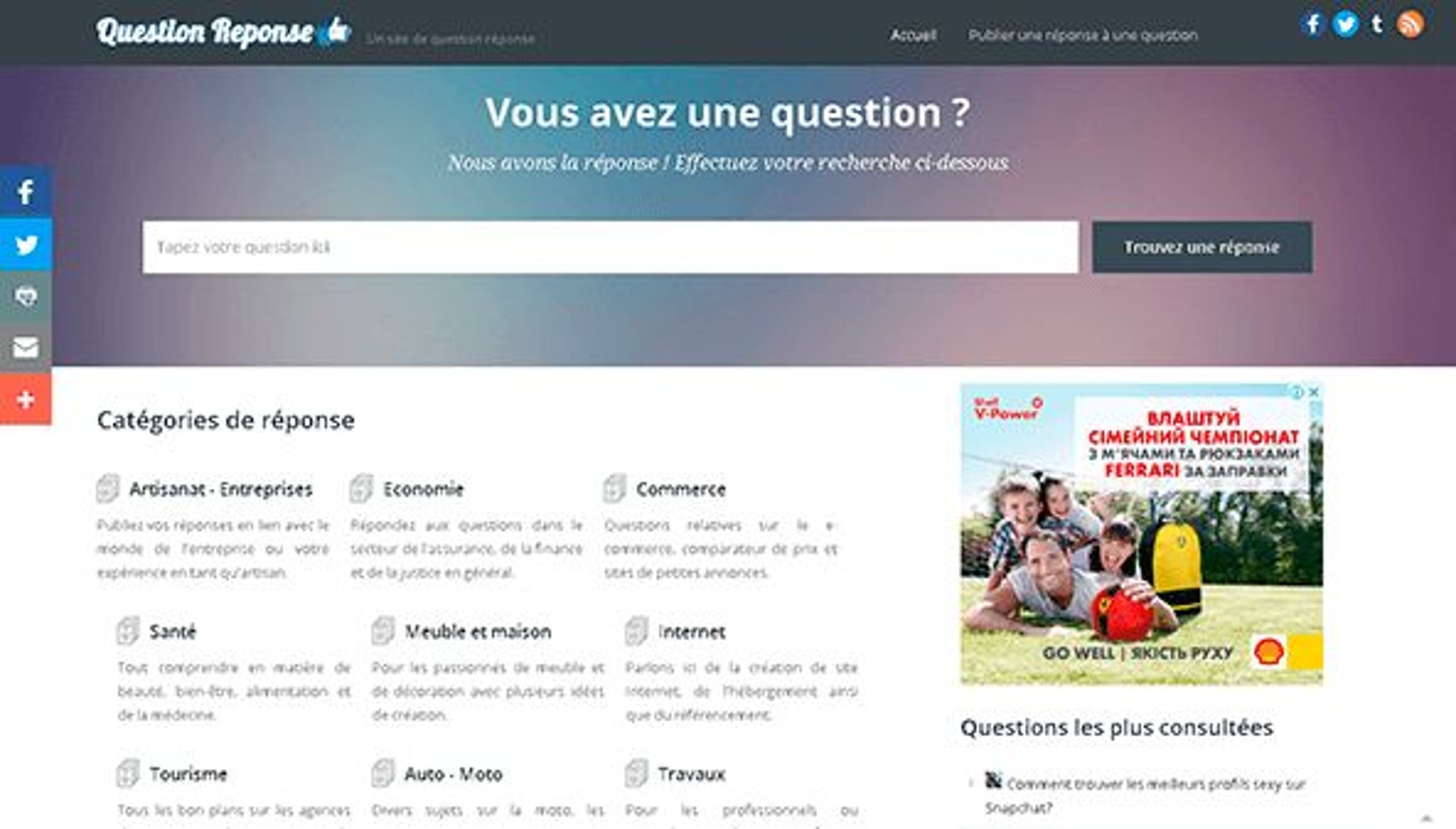 Вопрос ответ (questionreponse.info)