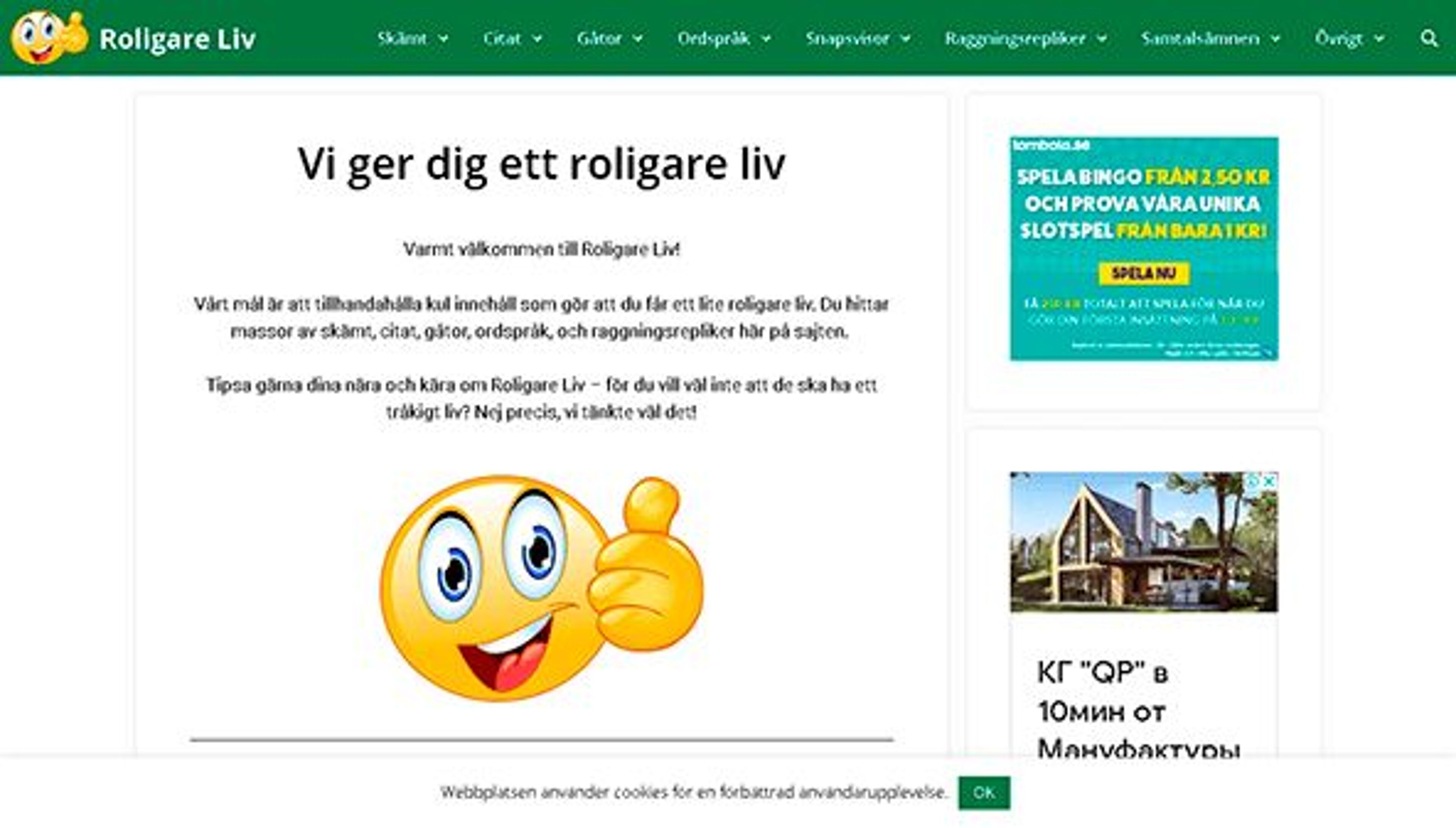 أكثر متعة الحياة (roligareliv.se)