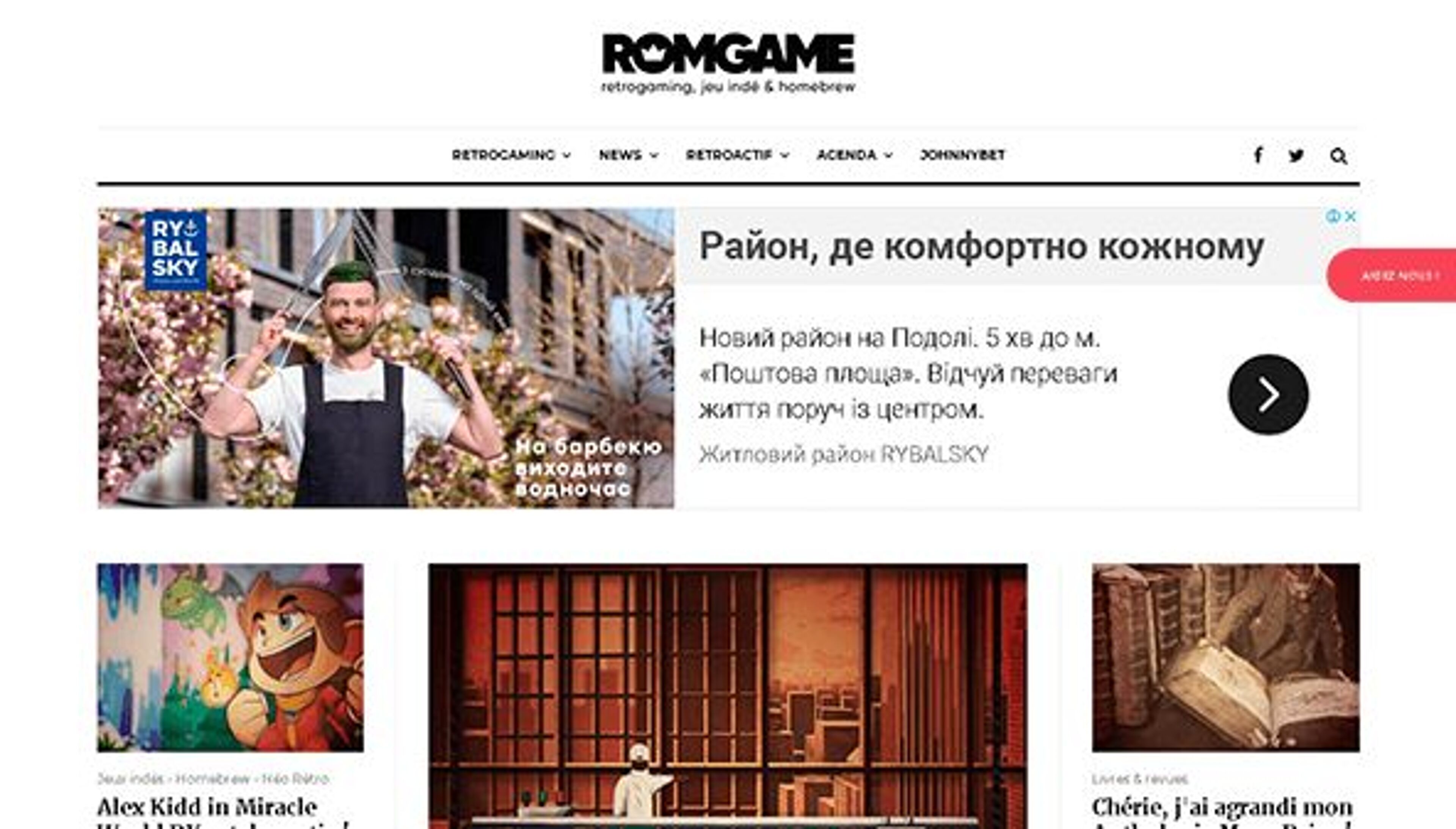 Rom game (rom-game.fr)