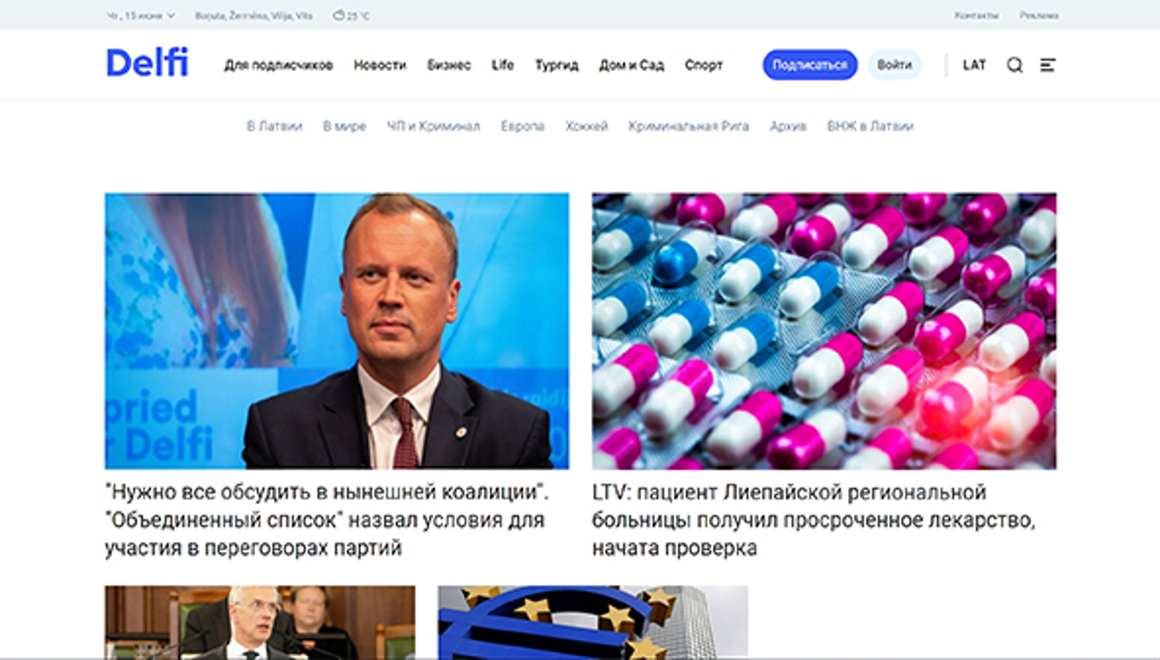 rus.delfi.lv