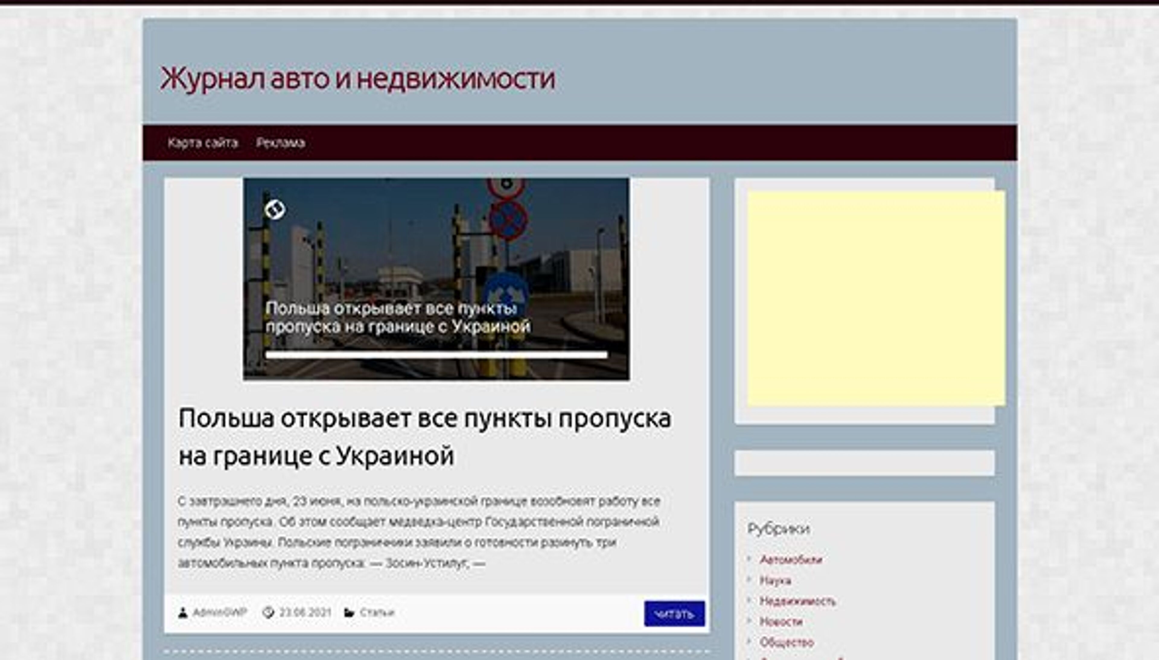 Rus (Zaporozhye) (rus.zp.ua)