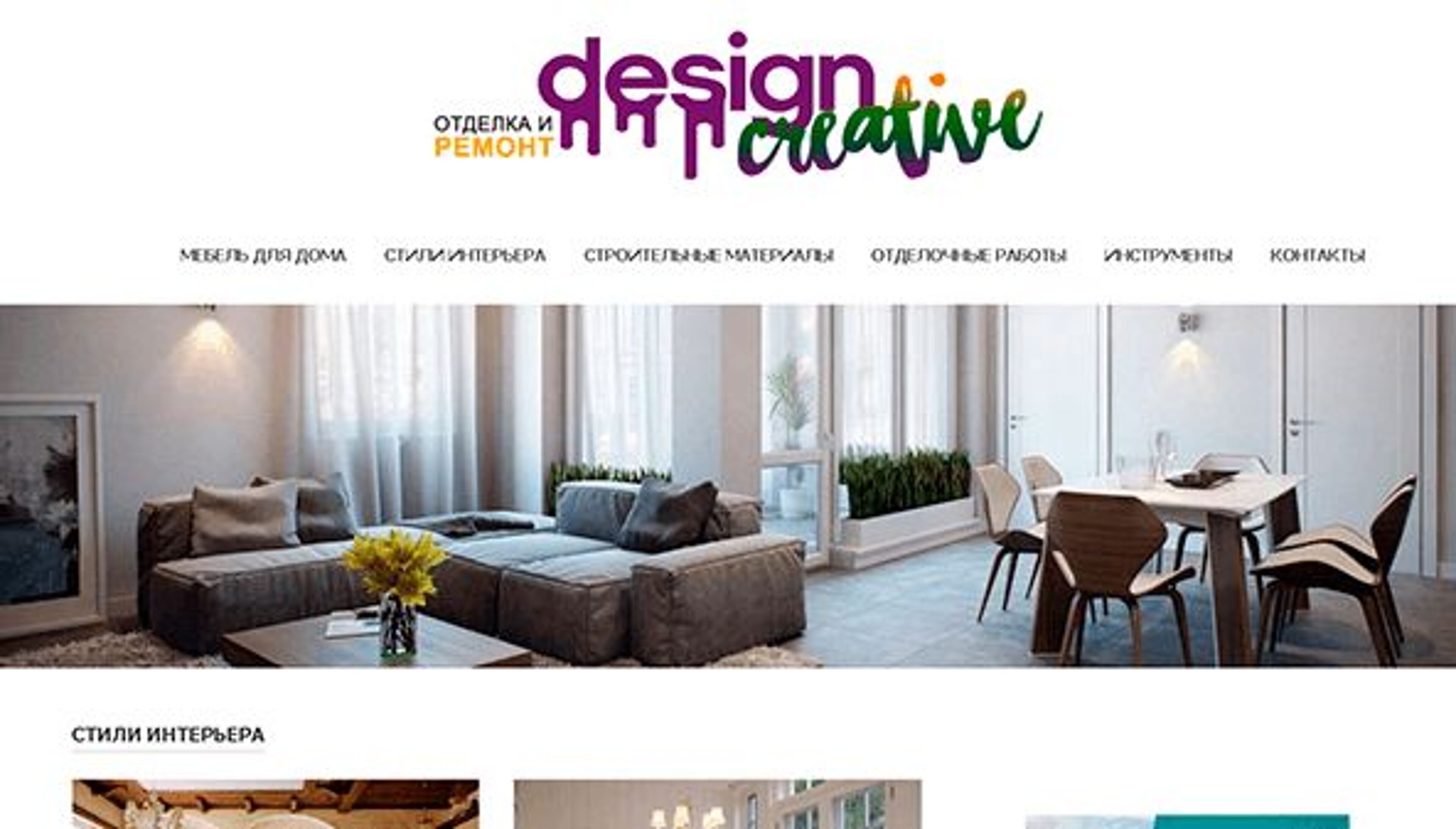 Kreatives Gestalten (rus3edin.org.ua)