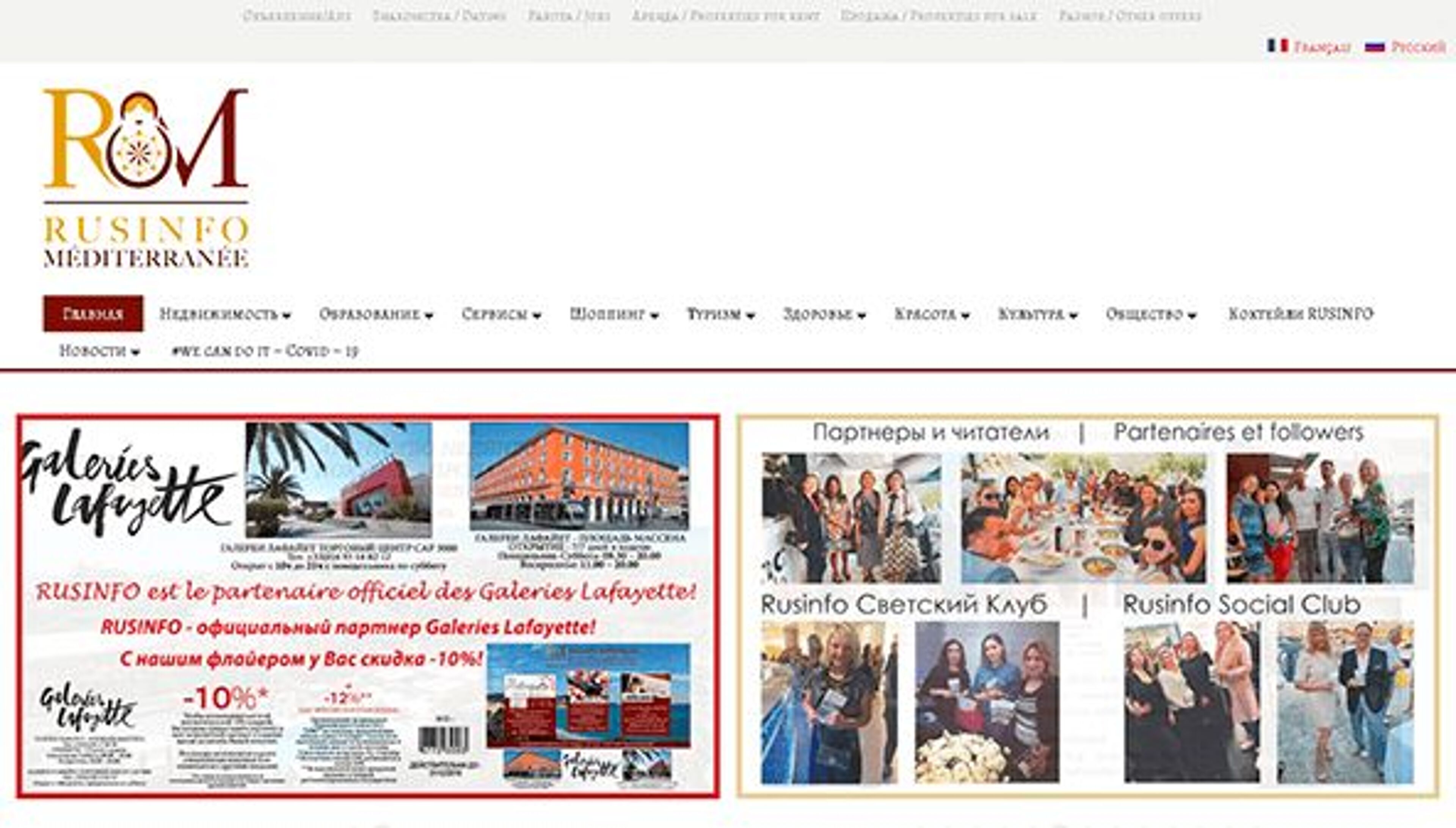 Rusinfo Mediterranee (rusinfo-mediterranee.com)