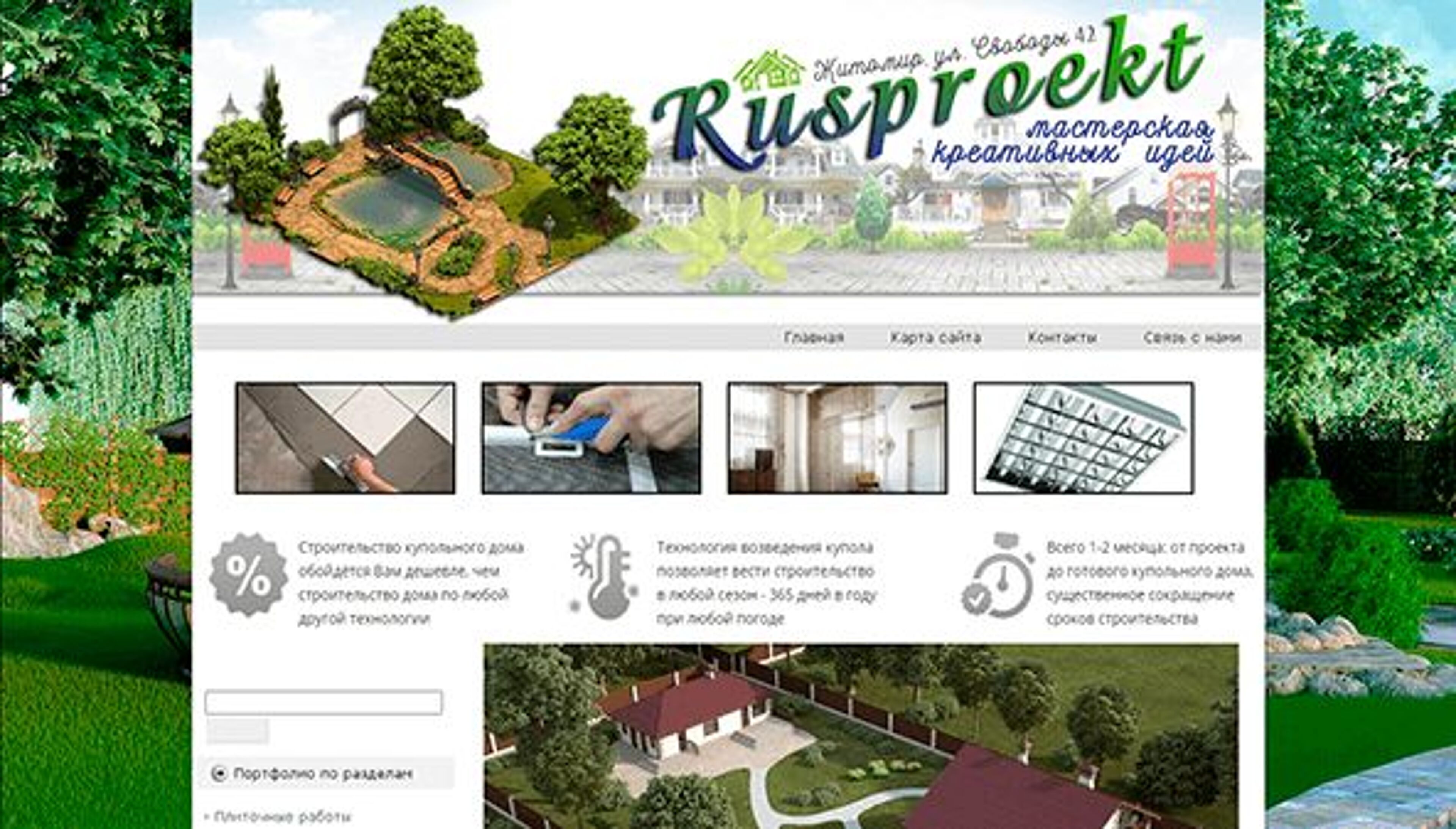 Rusproekt (rusproekt.org)