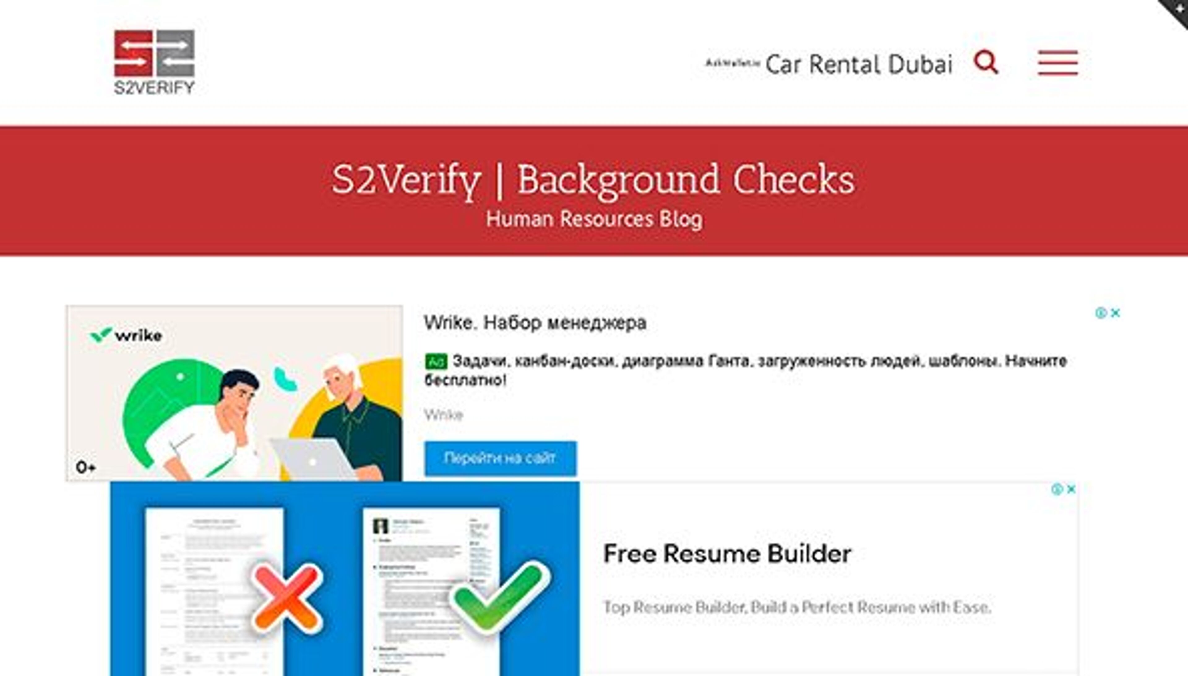 S2verify (s2verifyblog.com)