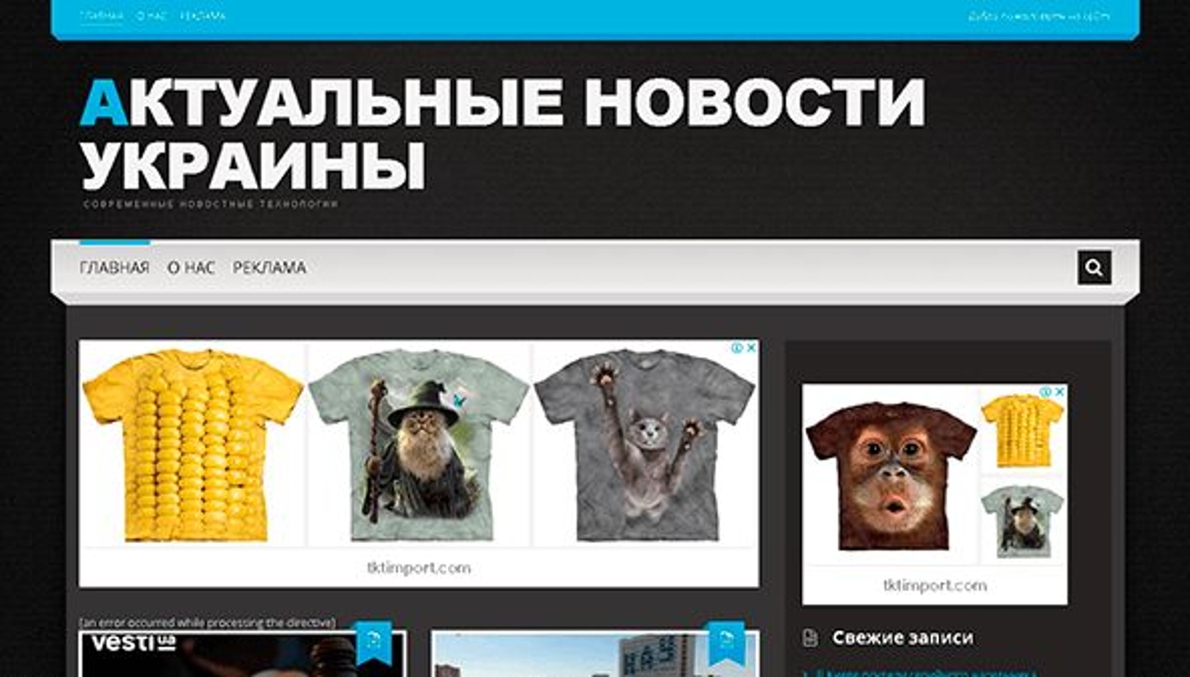 Саммит (sammit.kiev.ua)